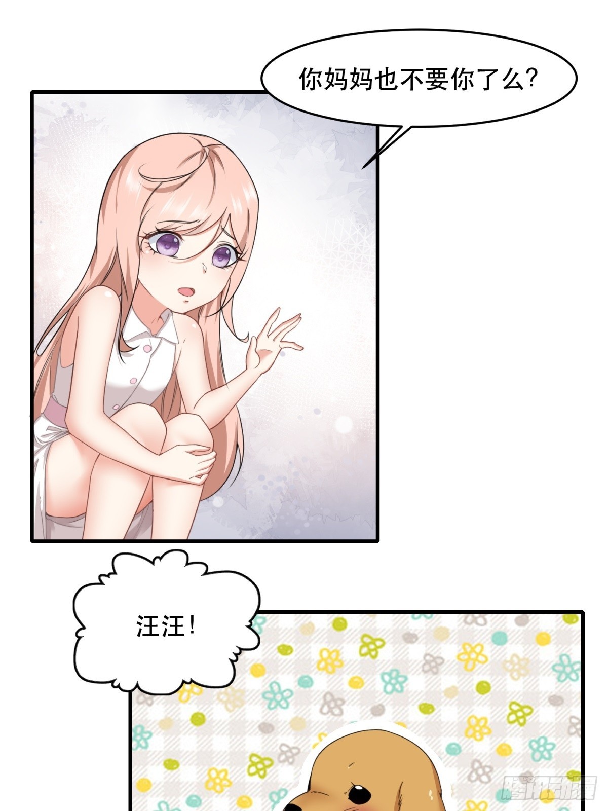 第121话14