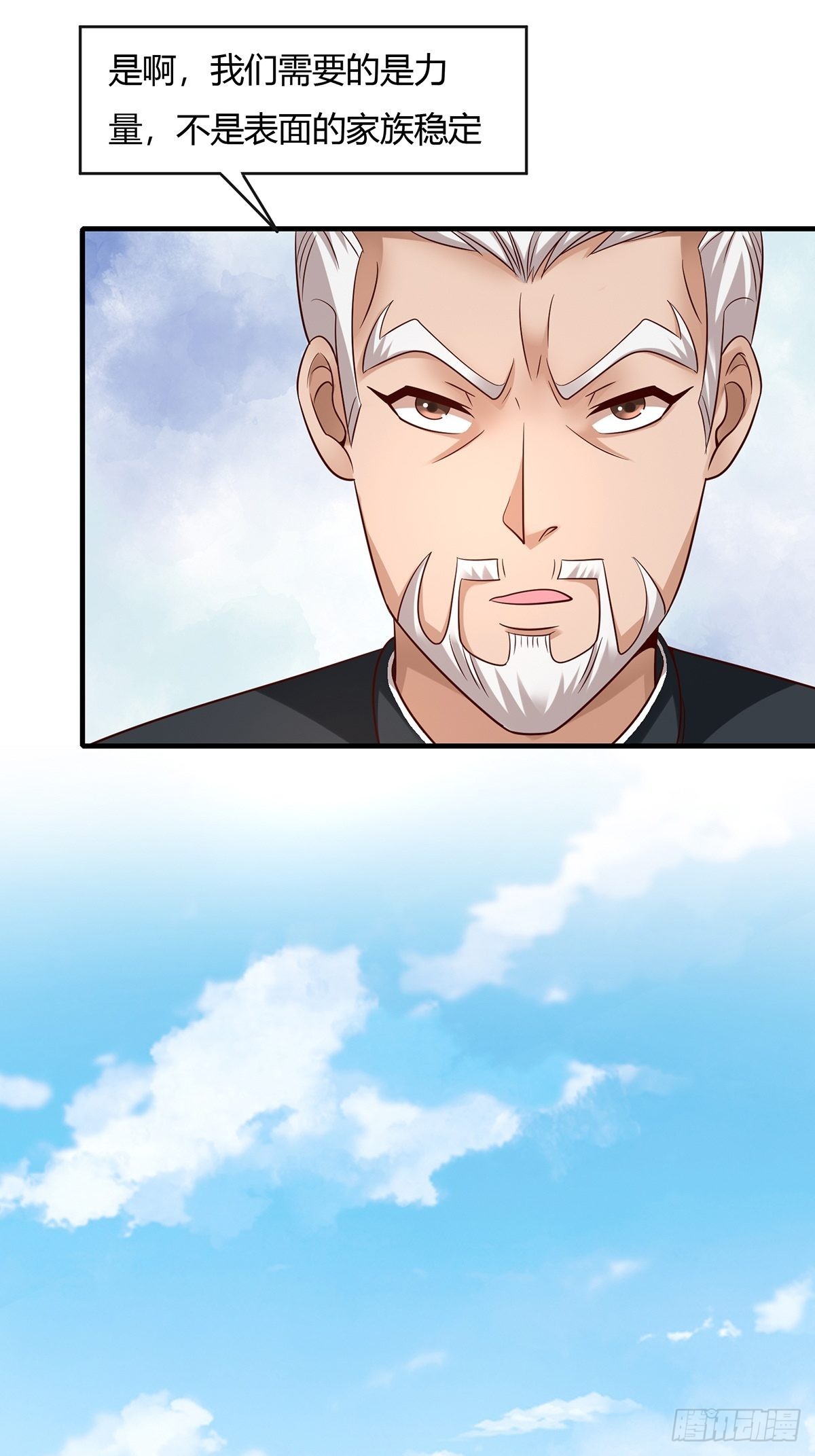 第61话18