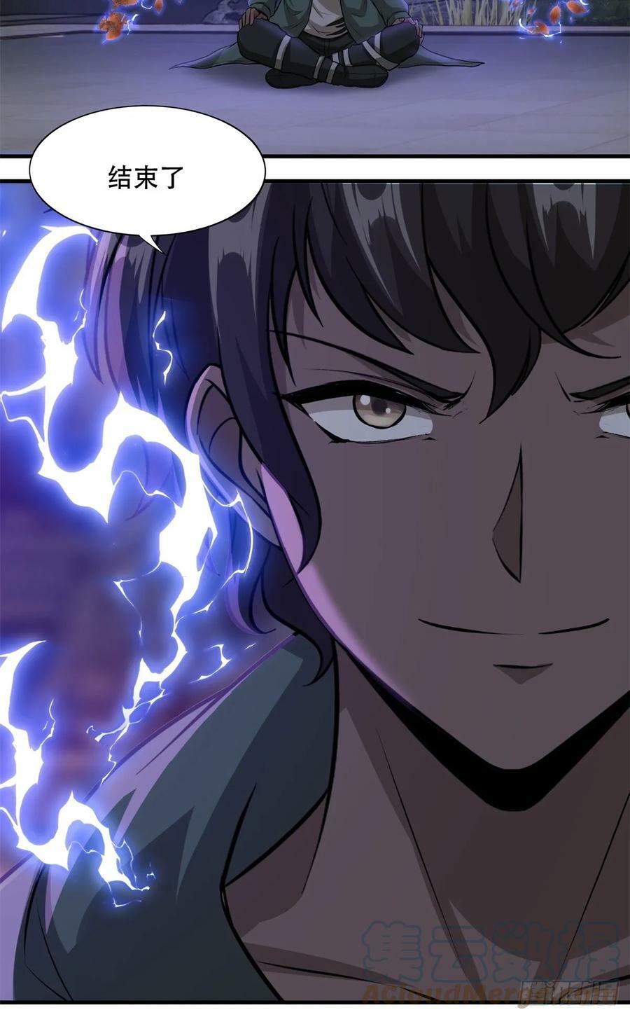 第142话38
