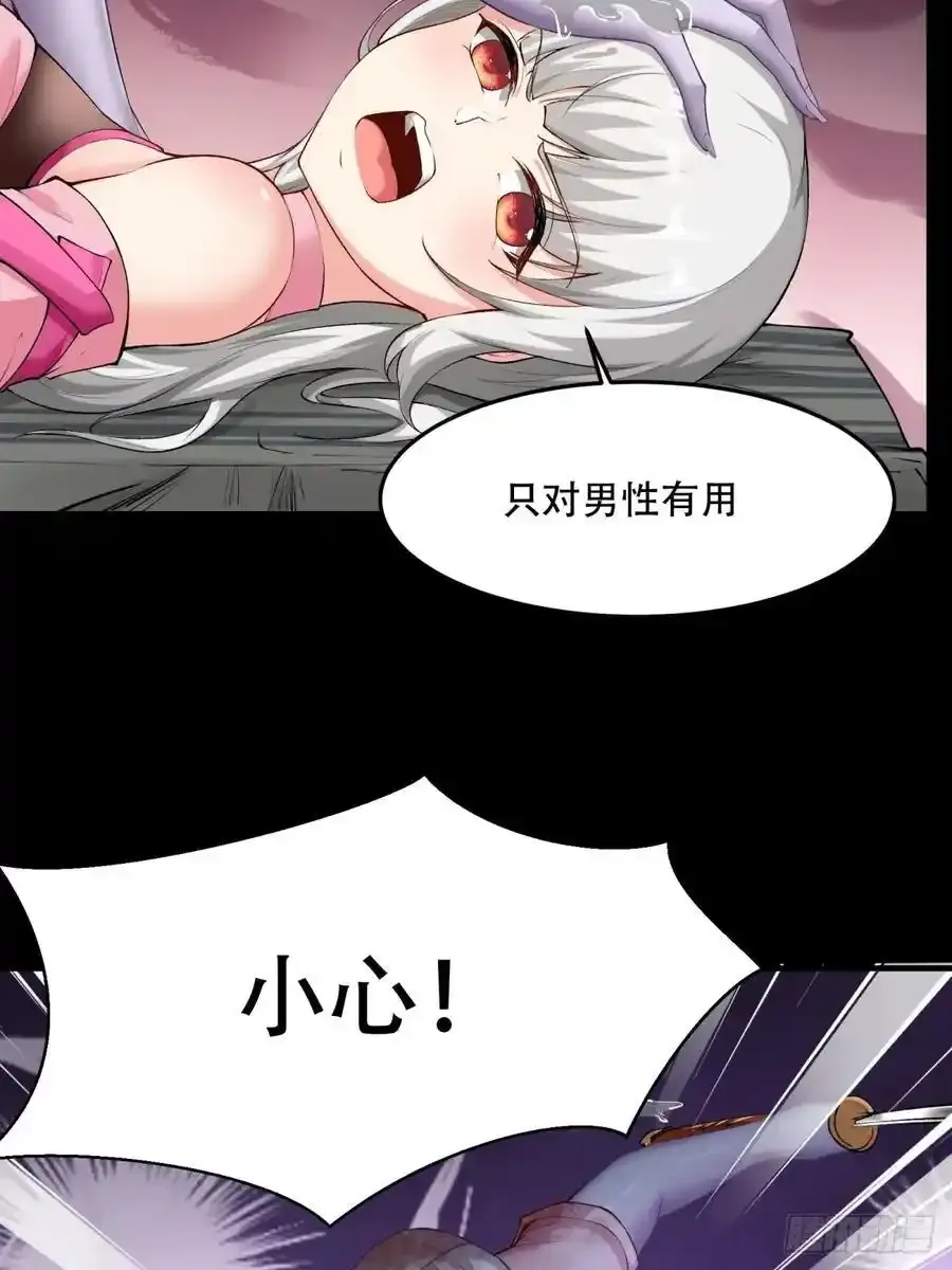 194 艾露篇：0416