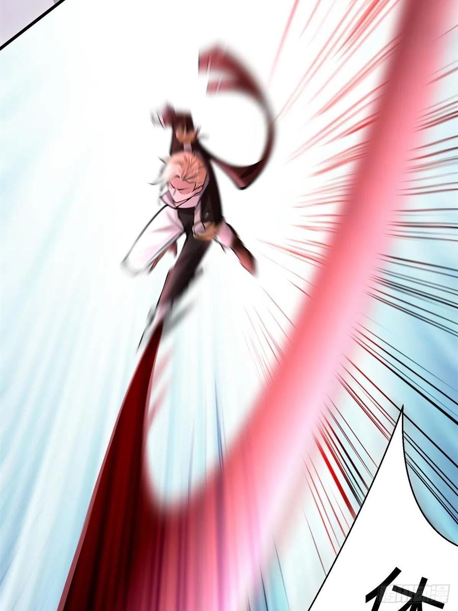 第38话10