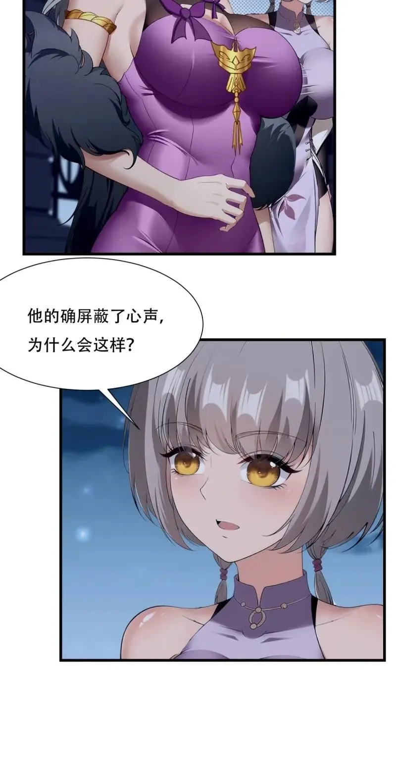 223 第214话20