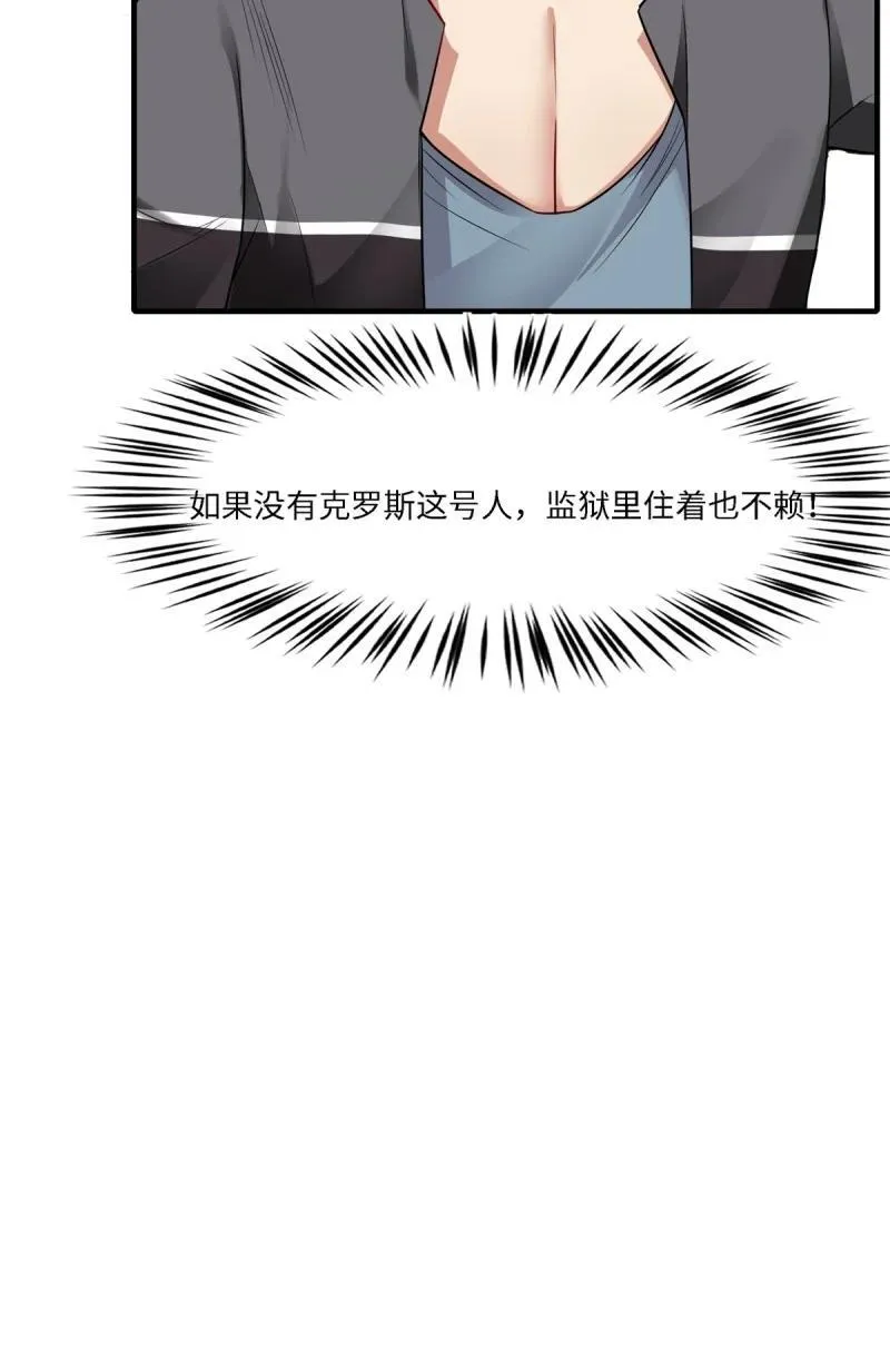 266 第257话89