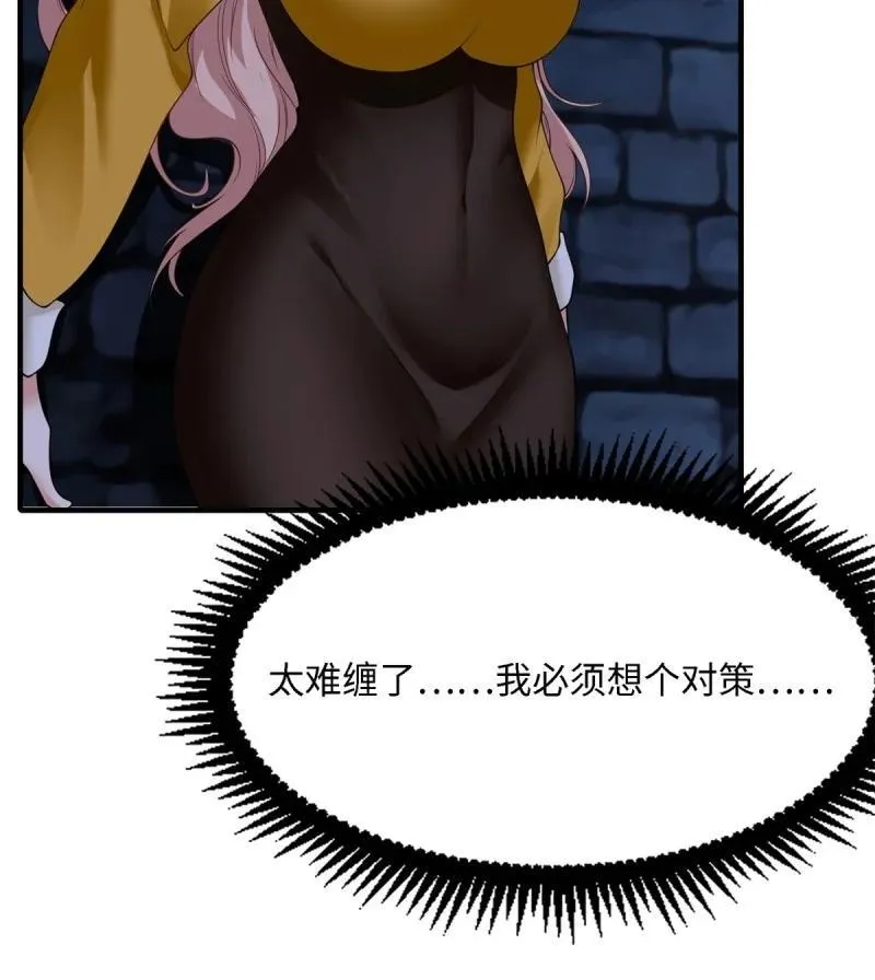 257 第248话32