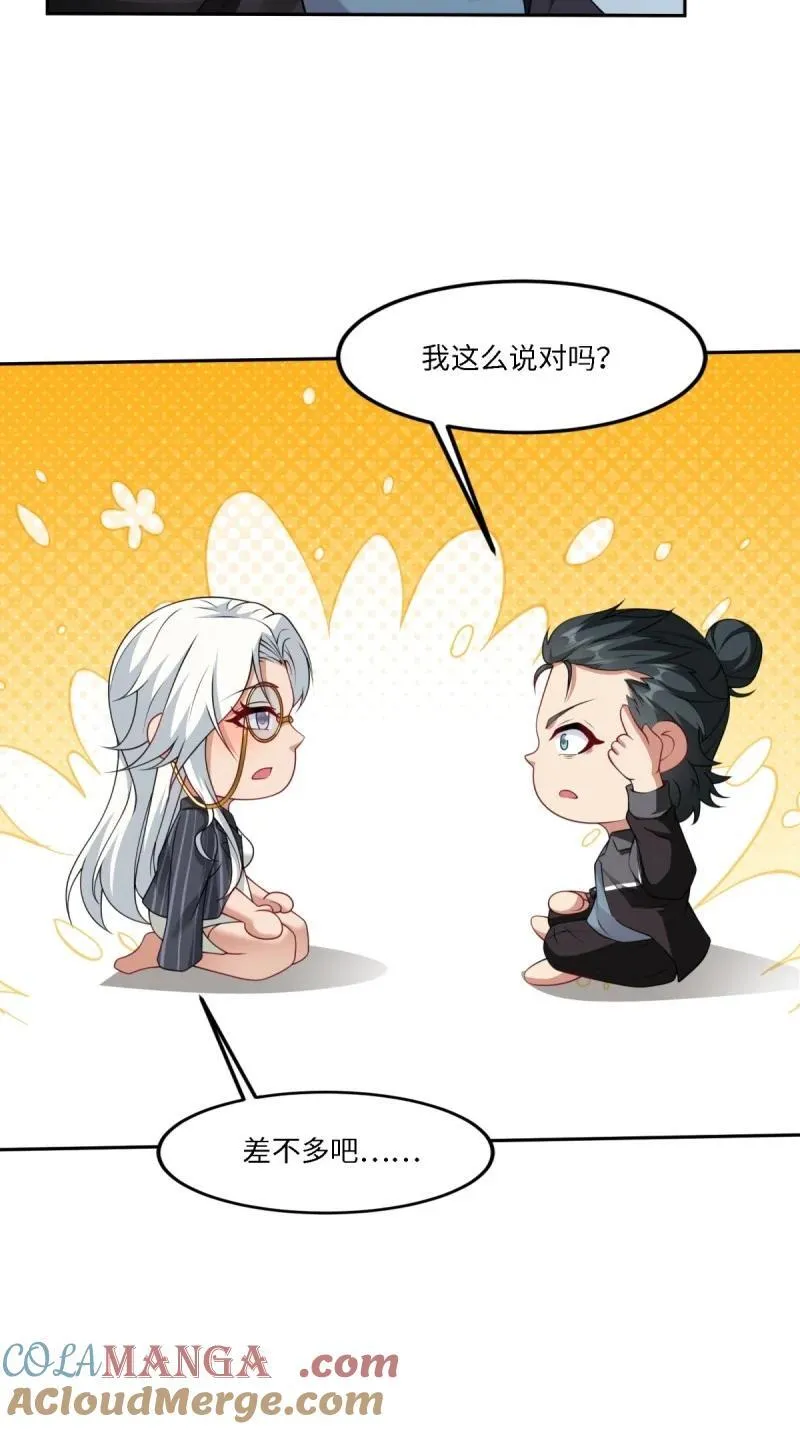 264 第255话60