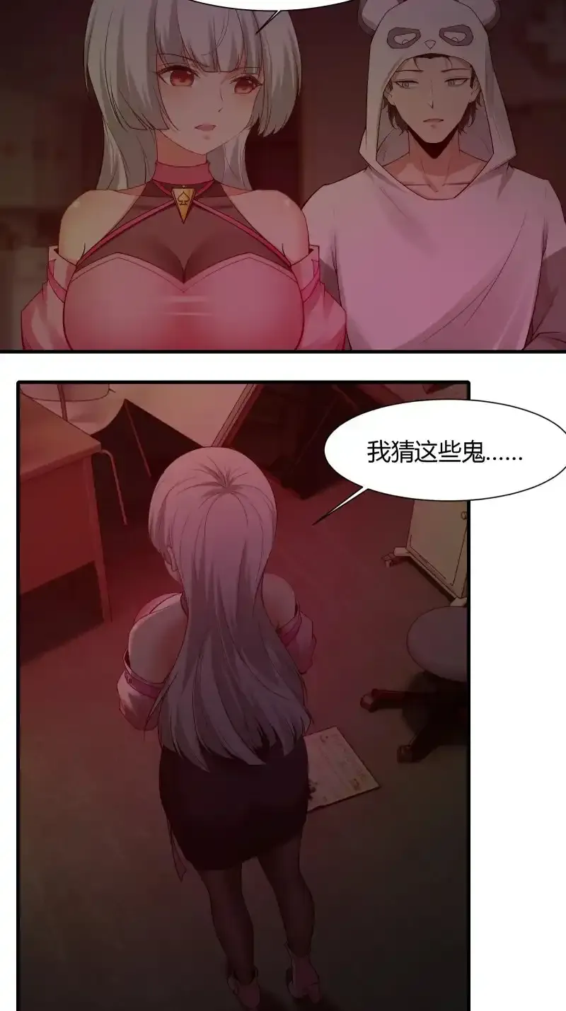 艾露篇：0220