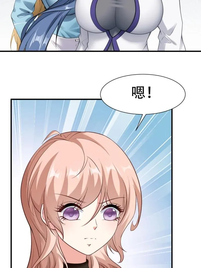 249 第240话37