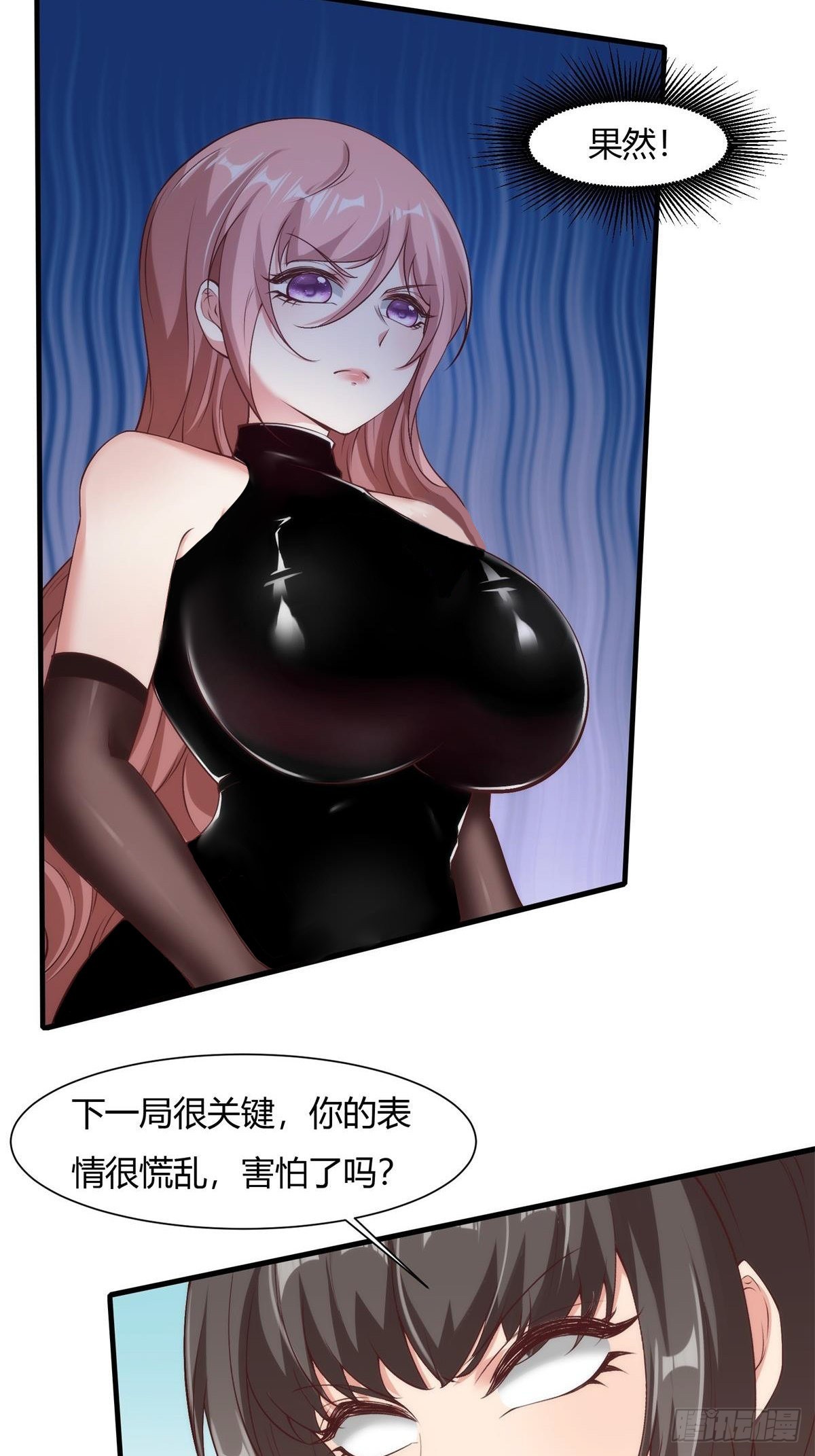 第57话17