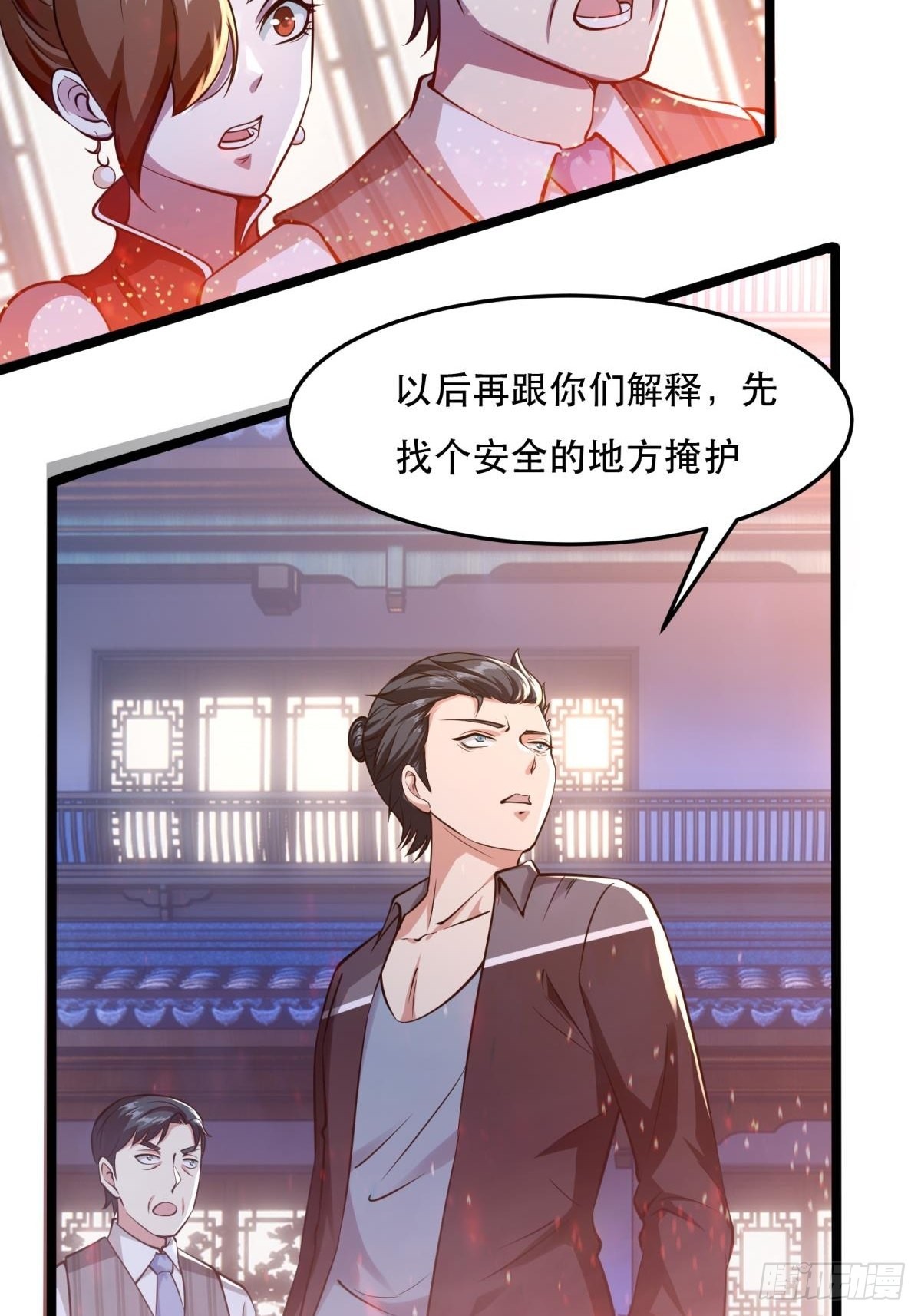 第72话16