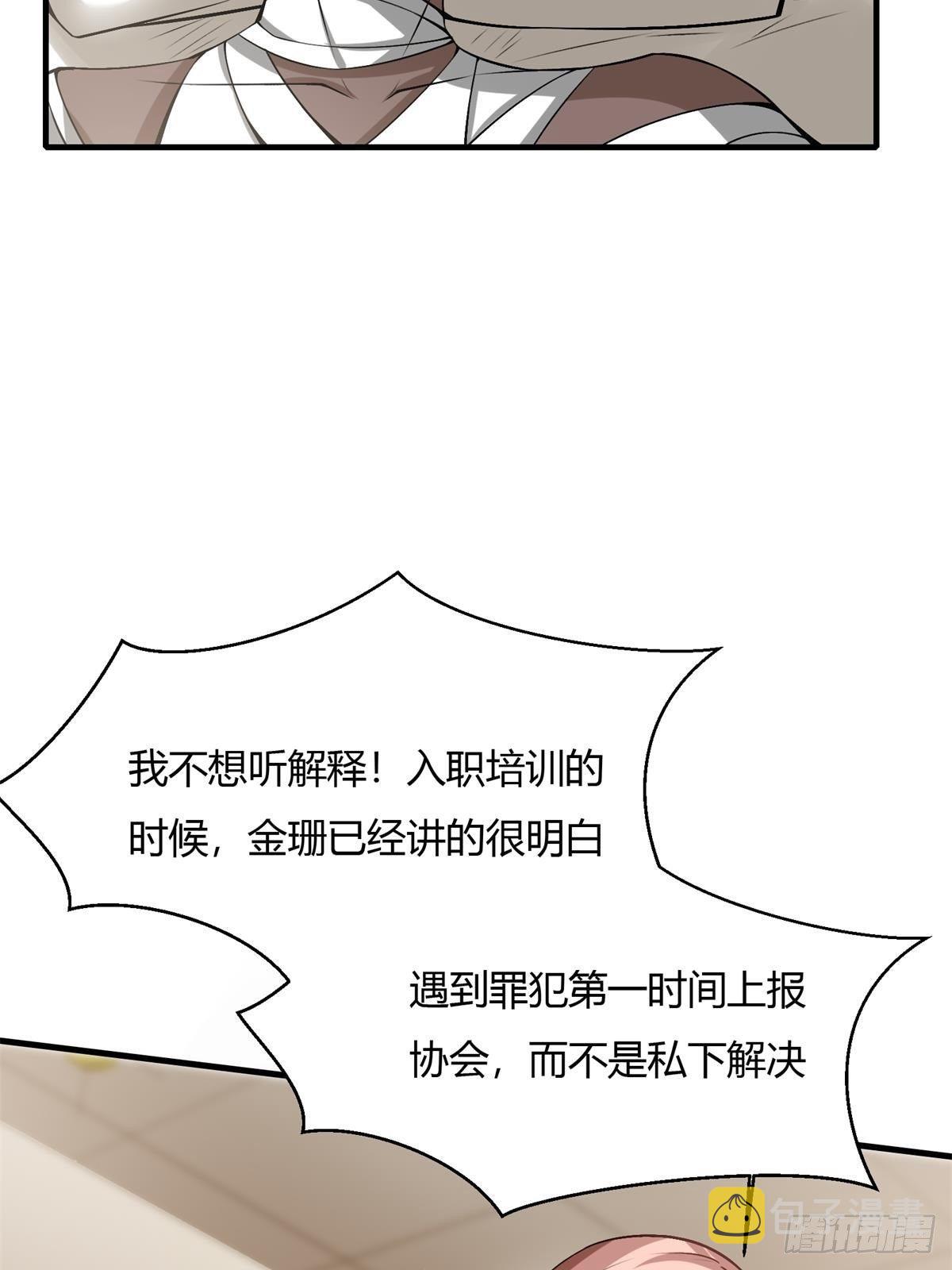 第45话34