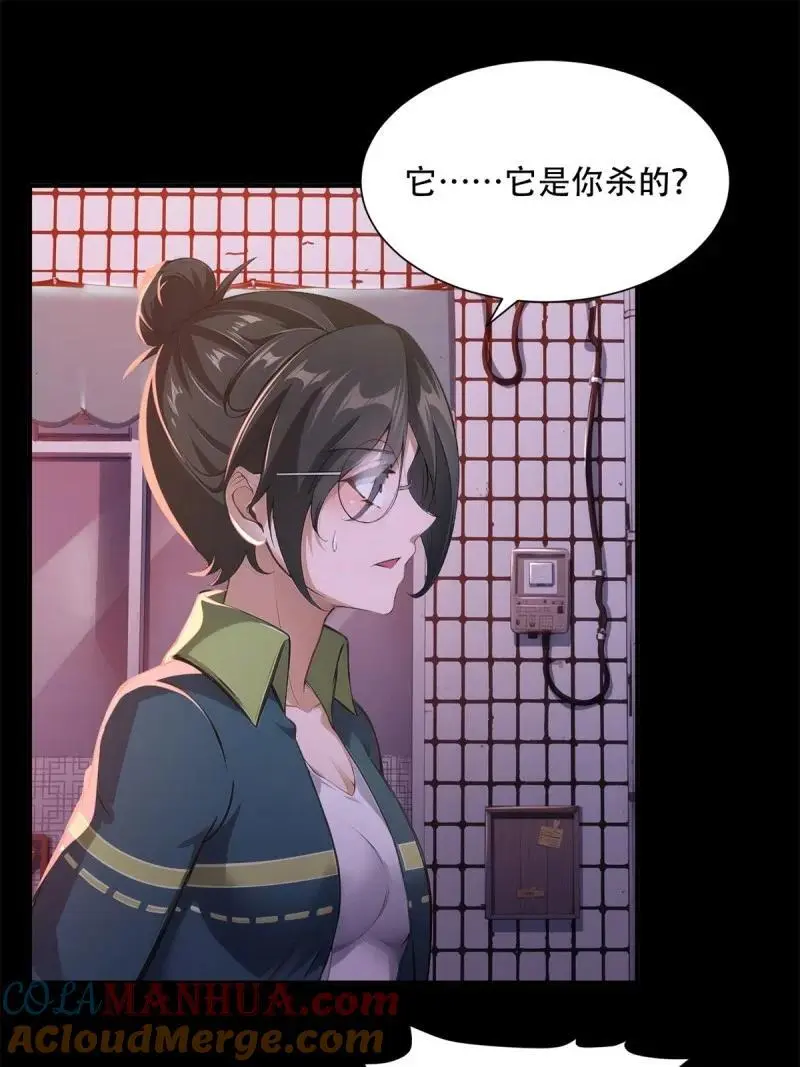 228 第219话30