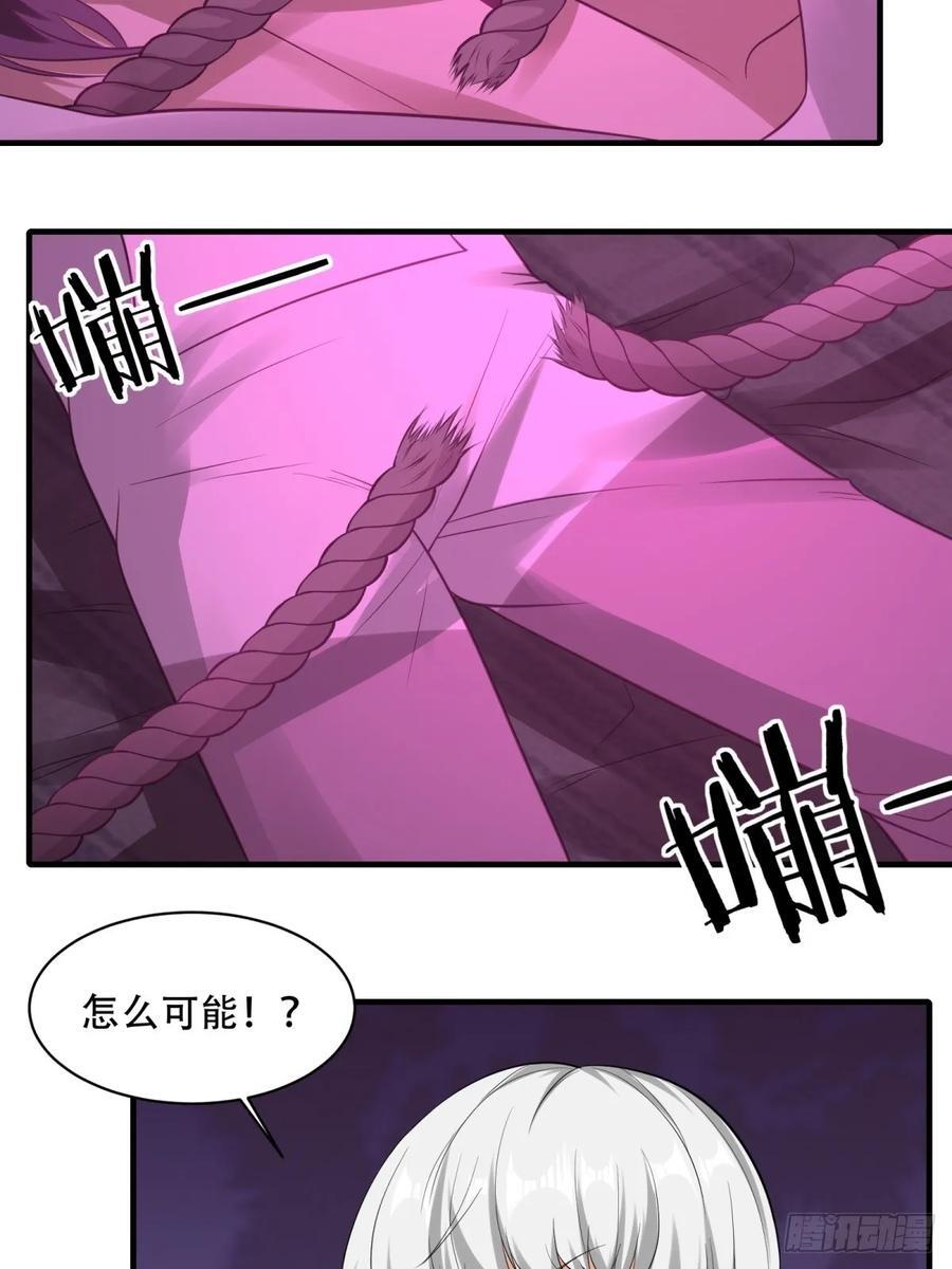 艾露篇：0529