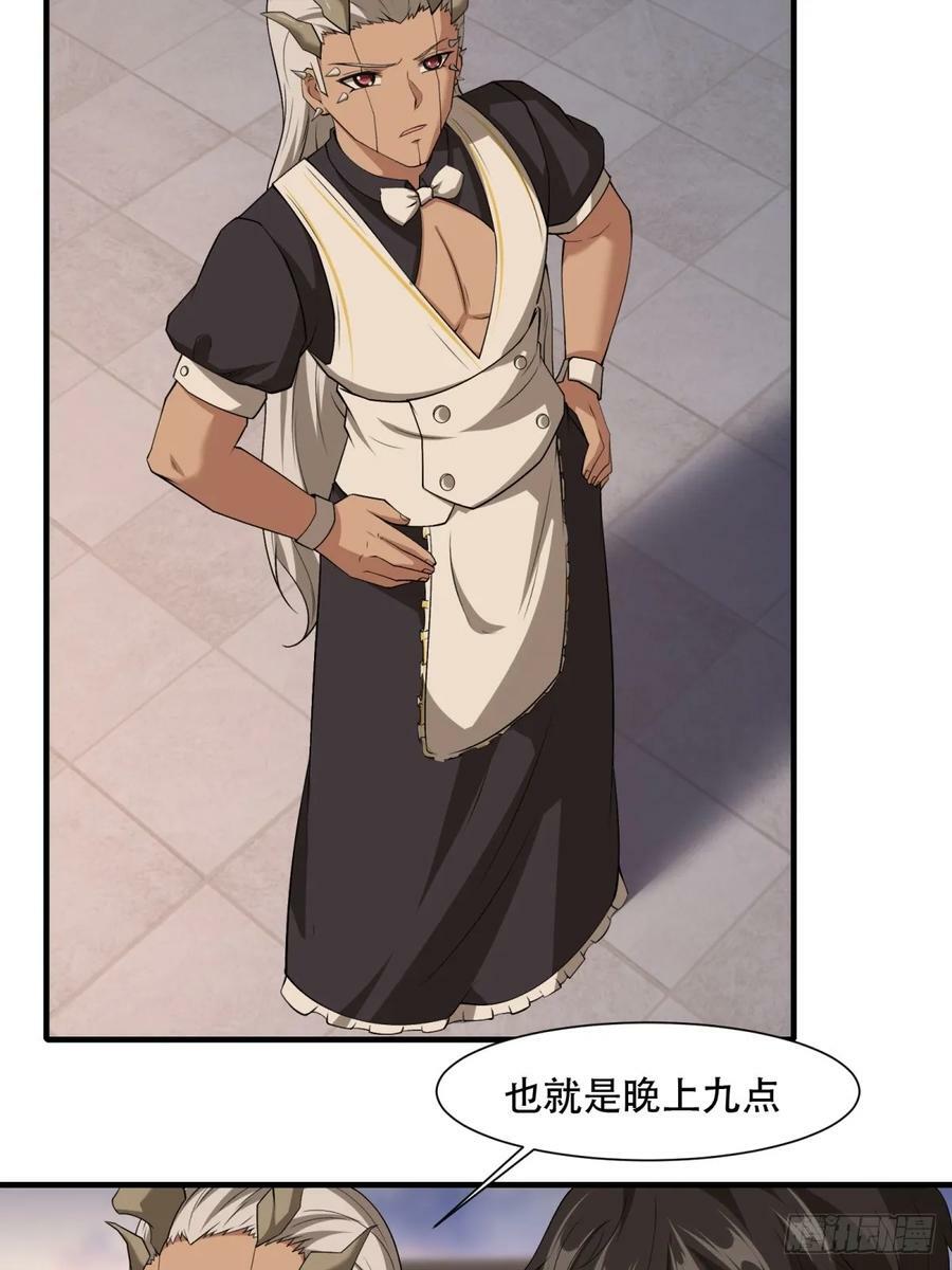 第140话17