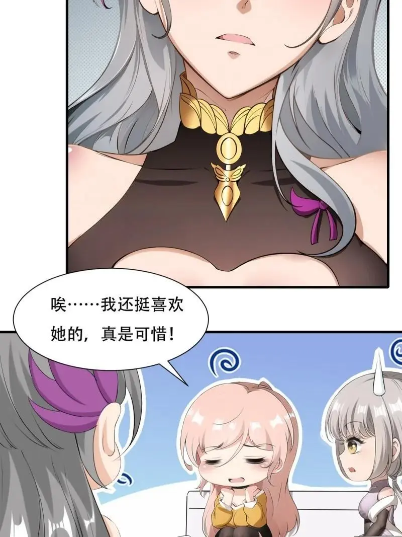221 第212话55