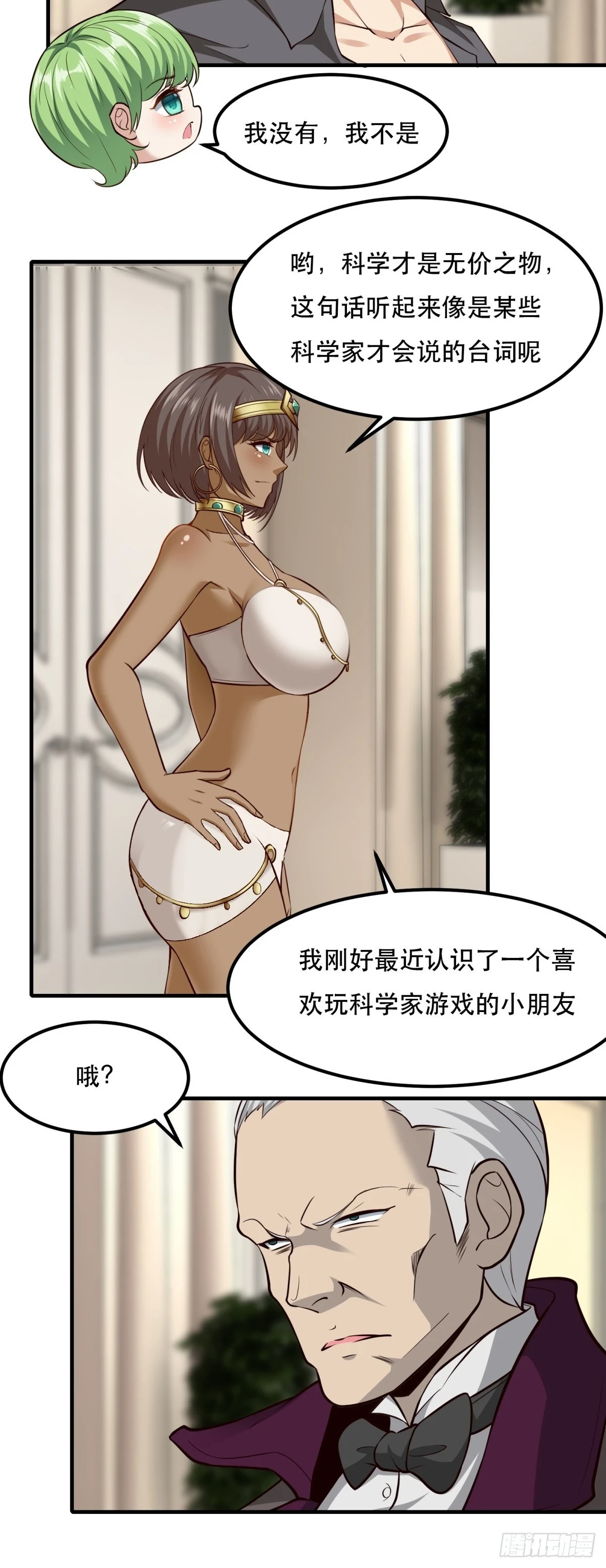 第135话21
