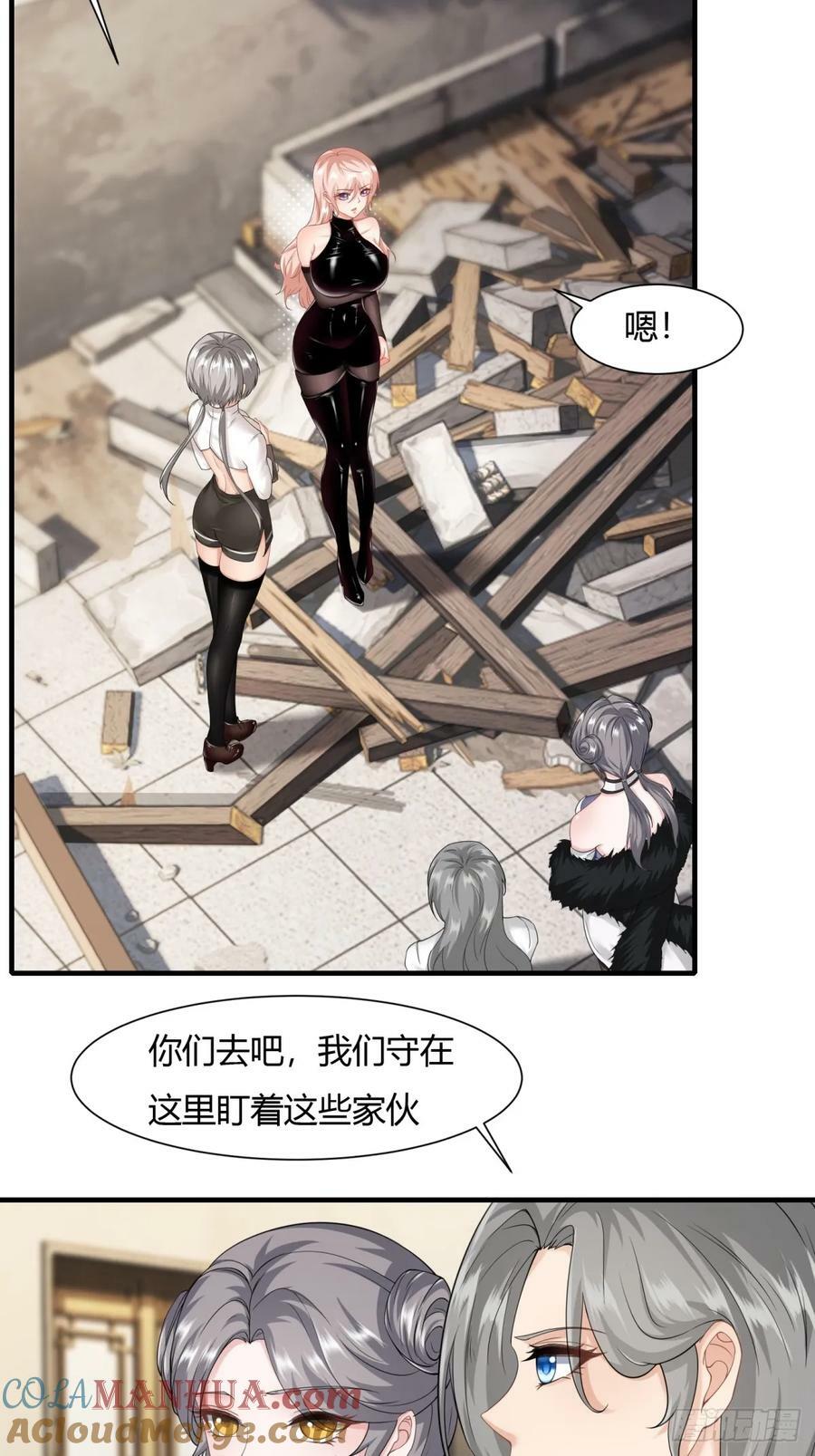 第155话4