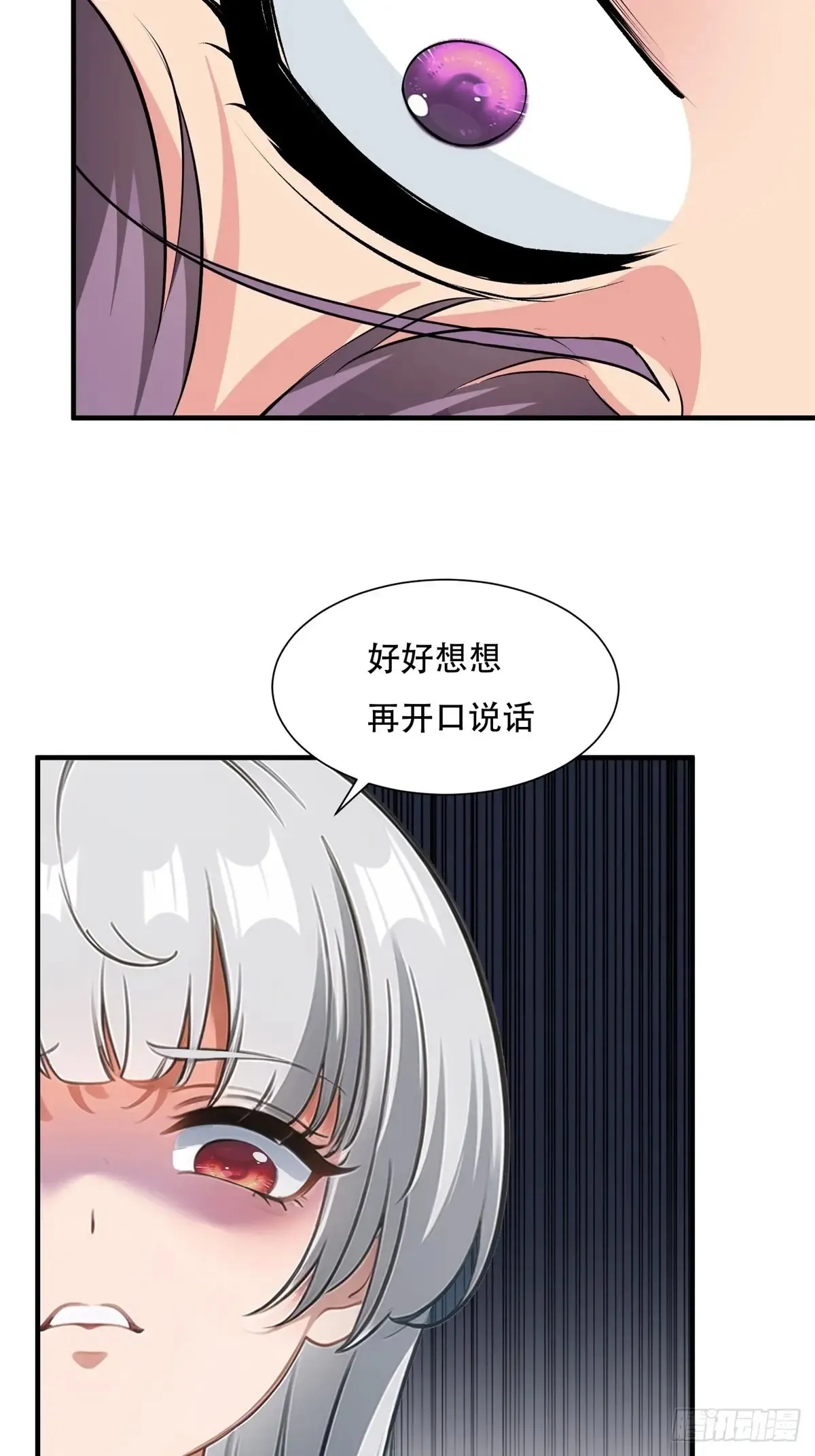 第237话42