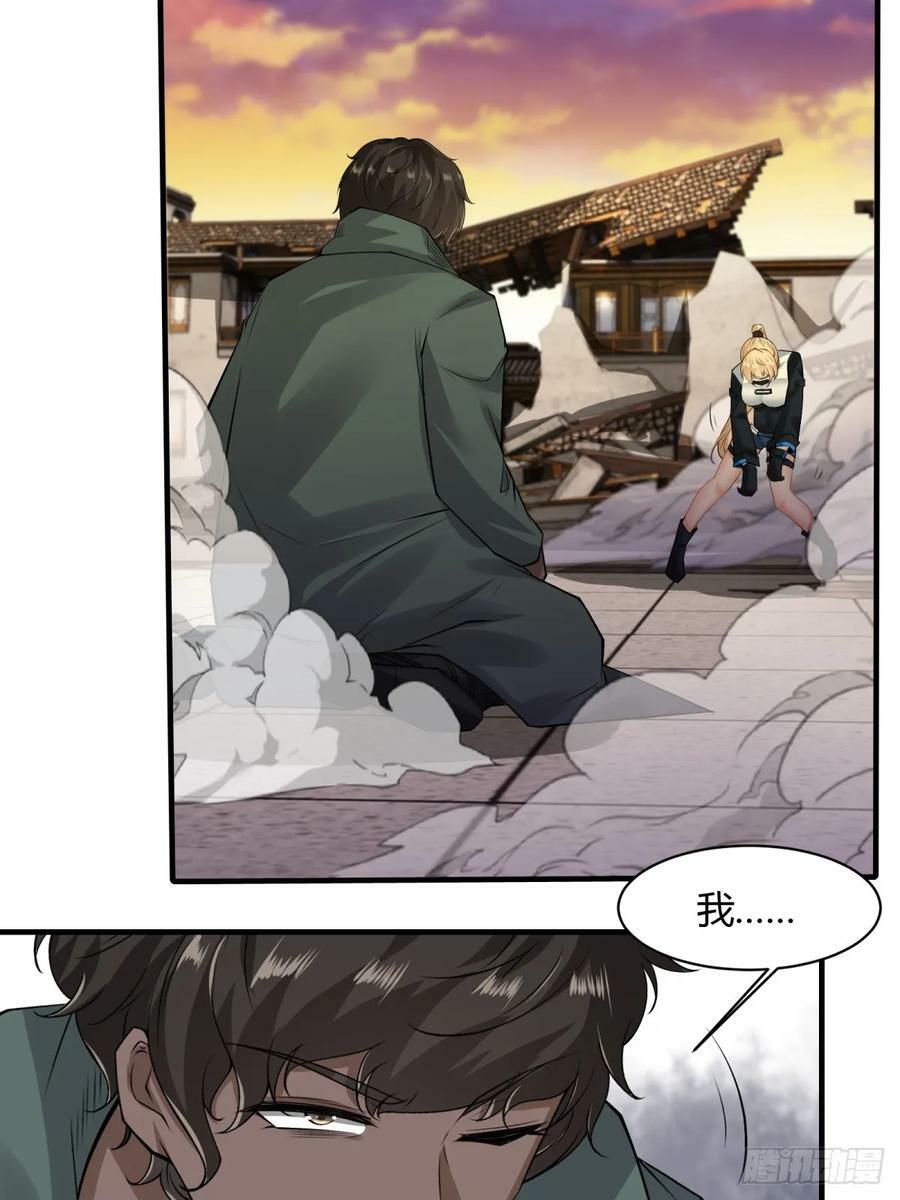 第148话46