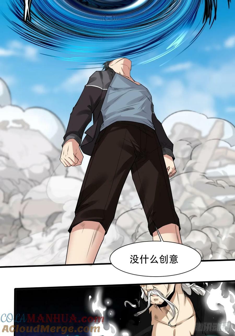 第154话24