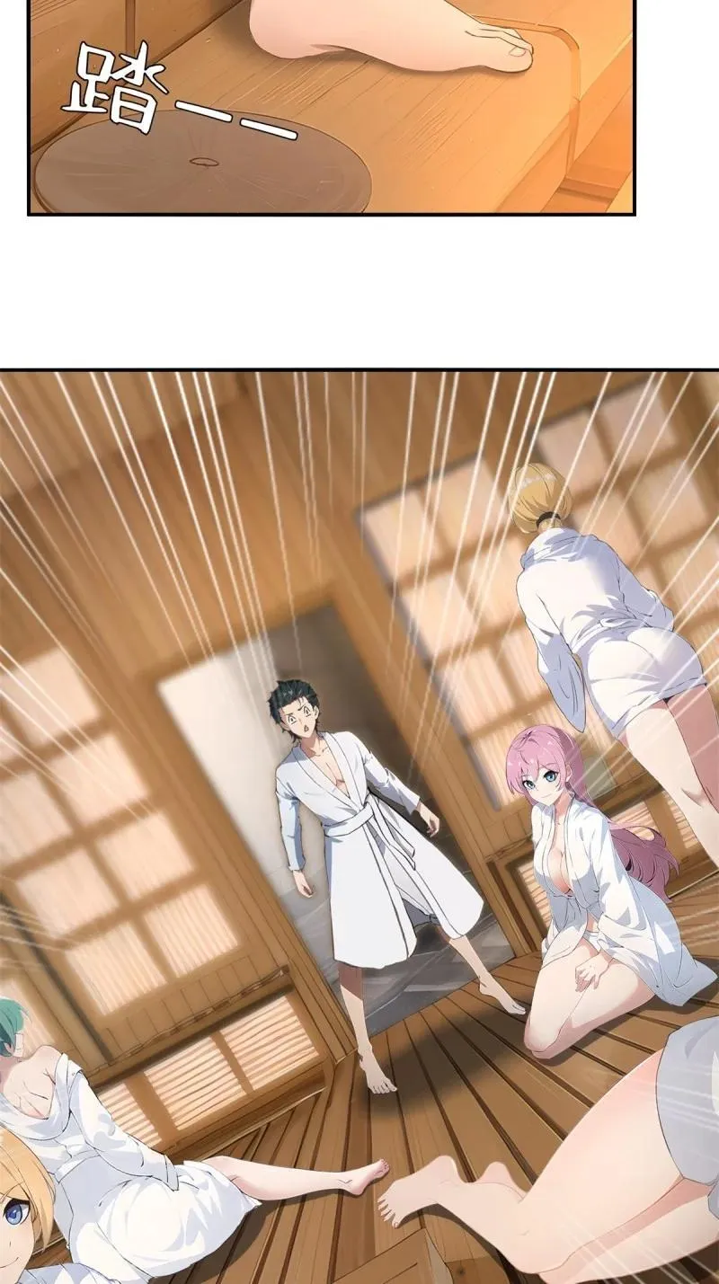 236 第227话25