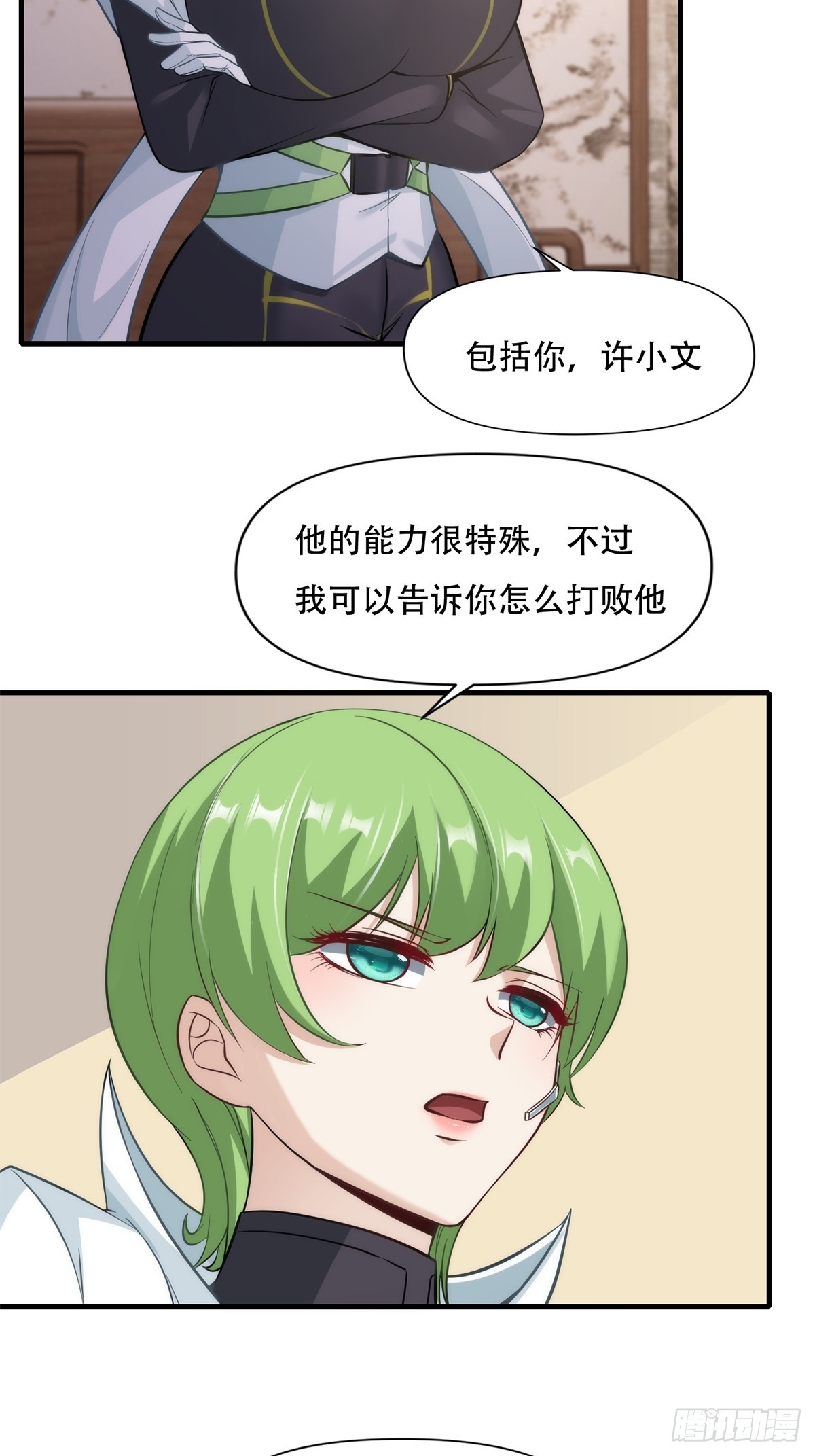 第107话17