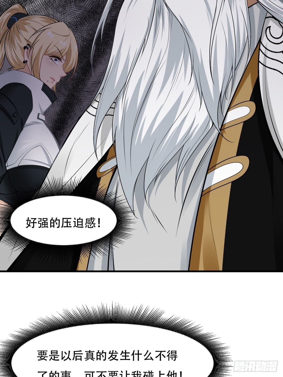 第103话40