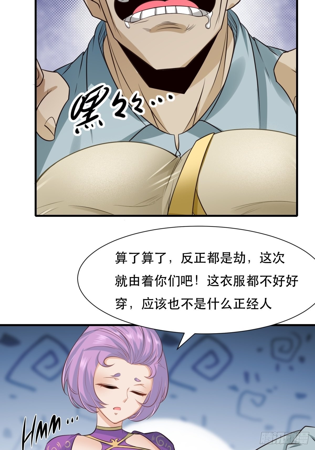 第99话13