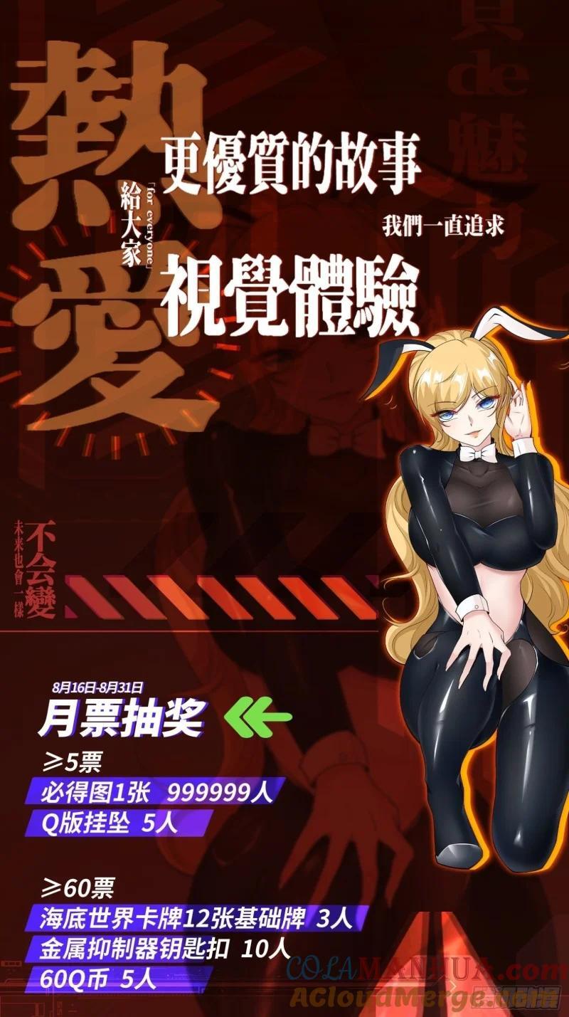 56 注意：付费公告2