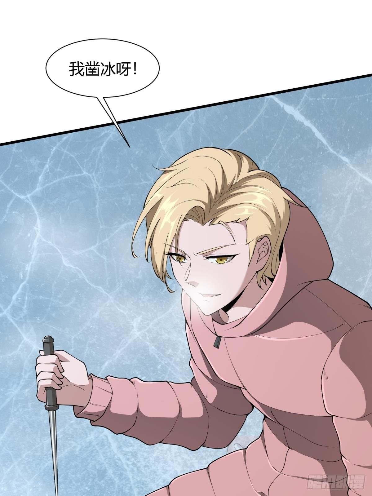 第32话27