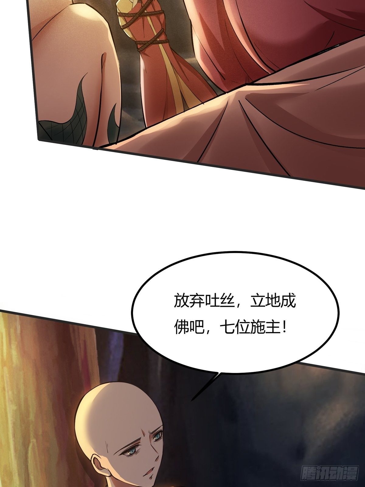 第10话3