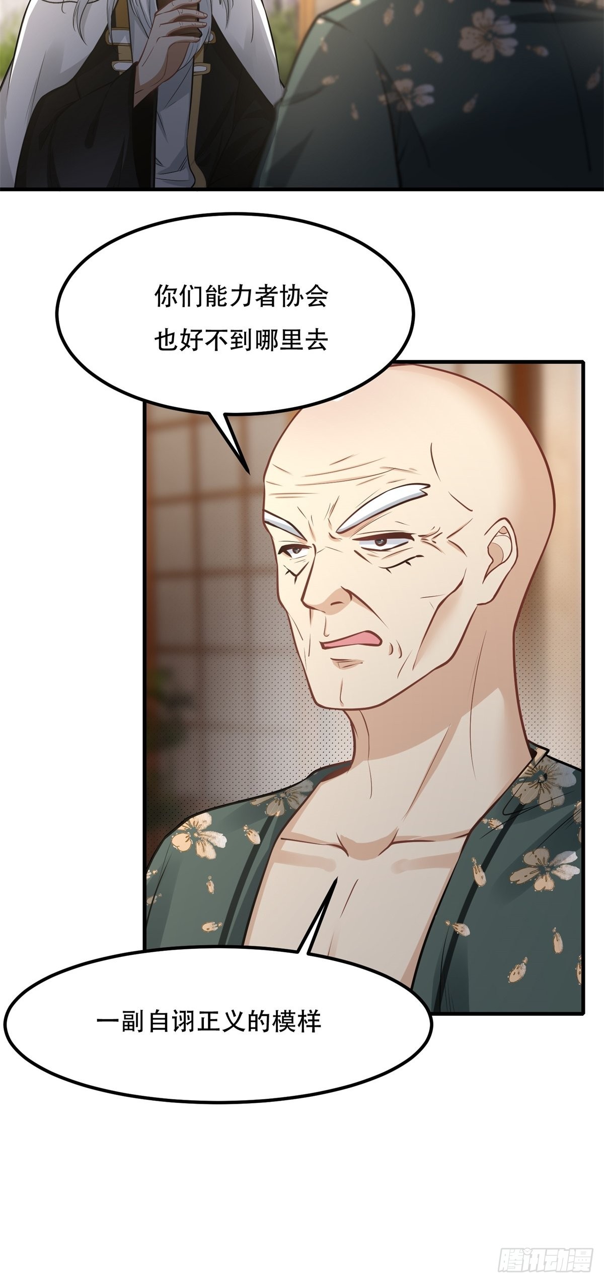 第103话15