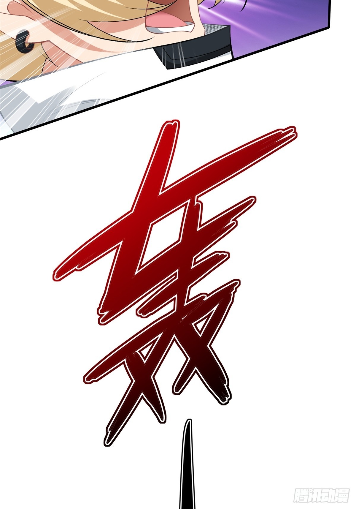 第123话78