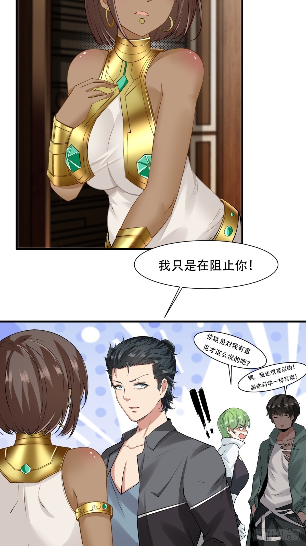 第108话24