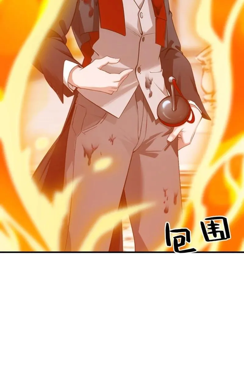 252 第243话32
