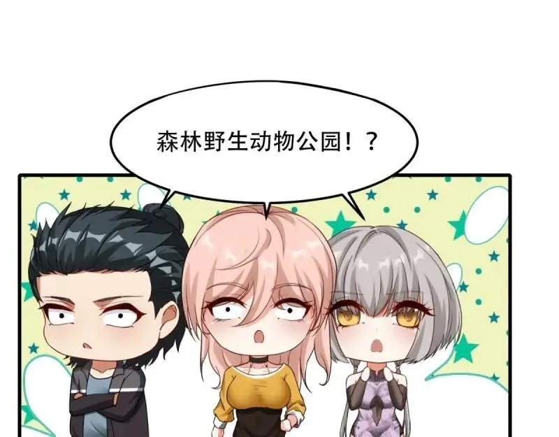 208 第199话50