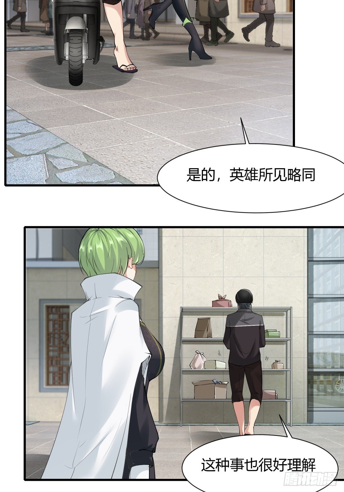 第181话38