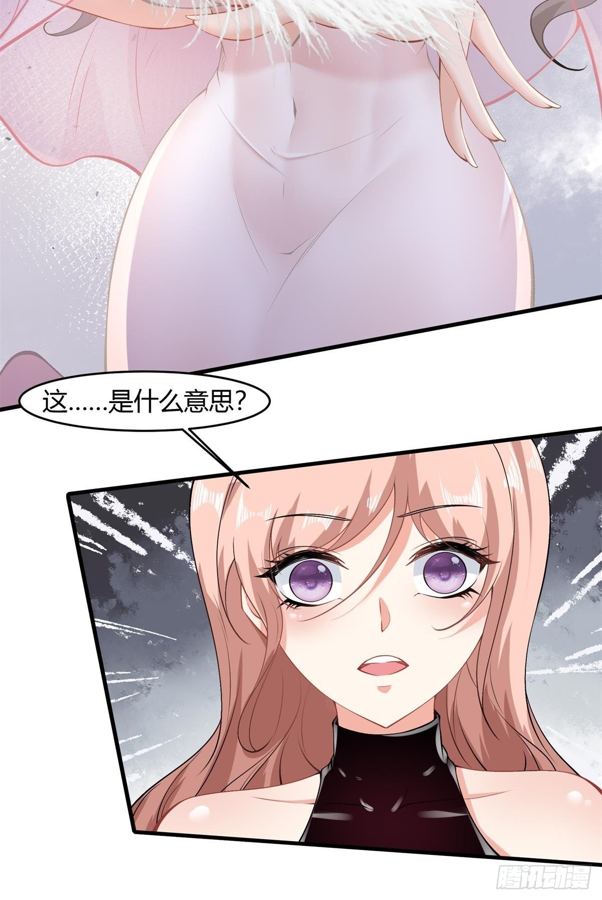 第53话21