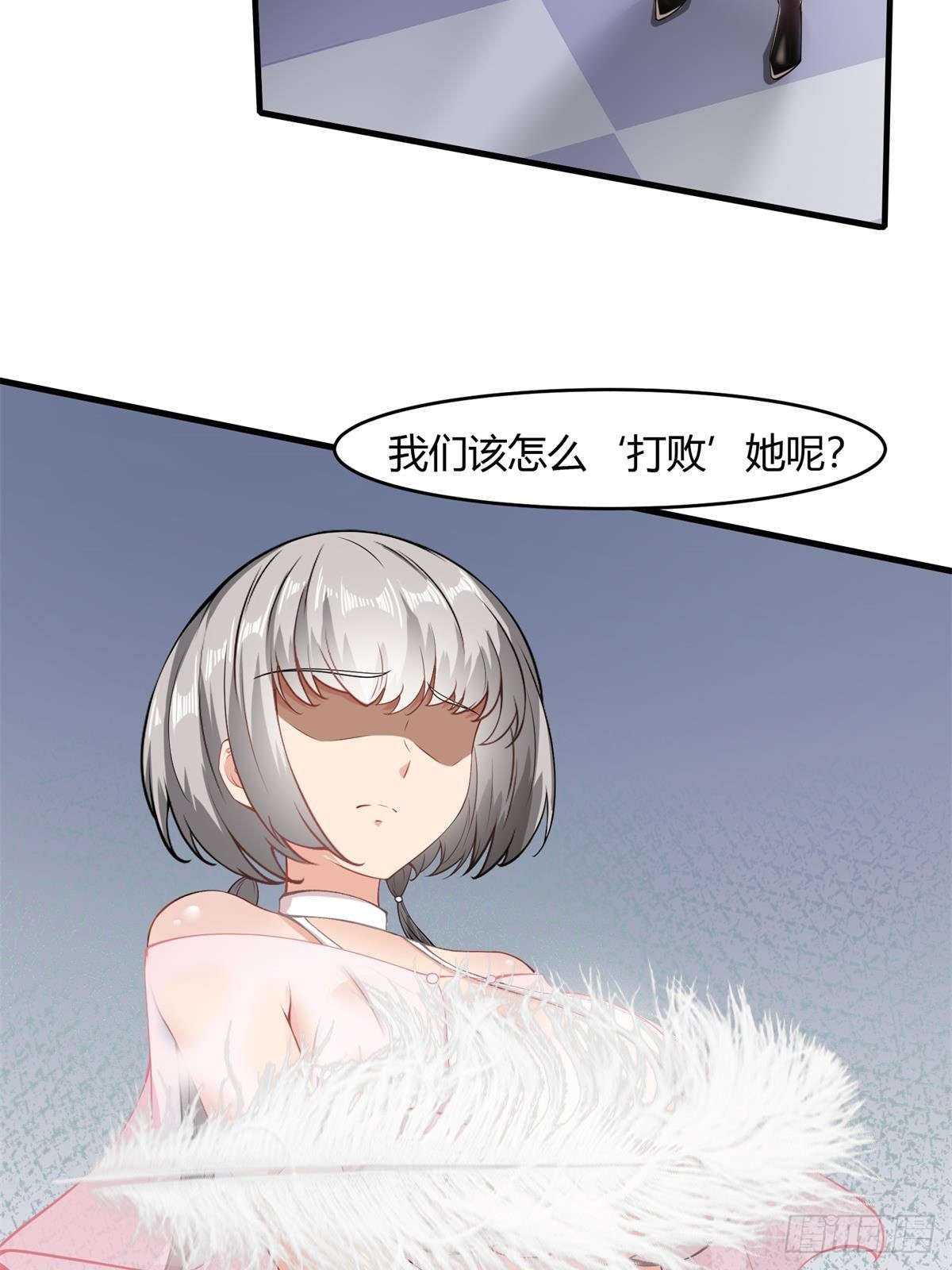 第53话16