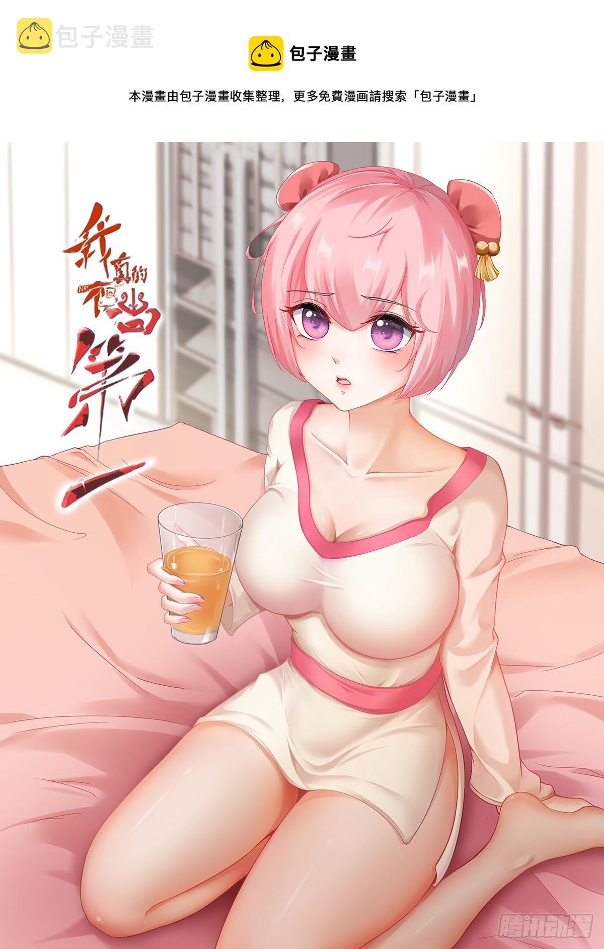 第118话0