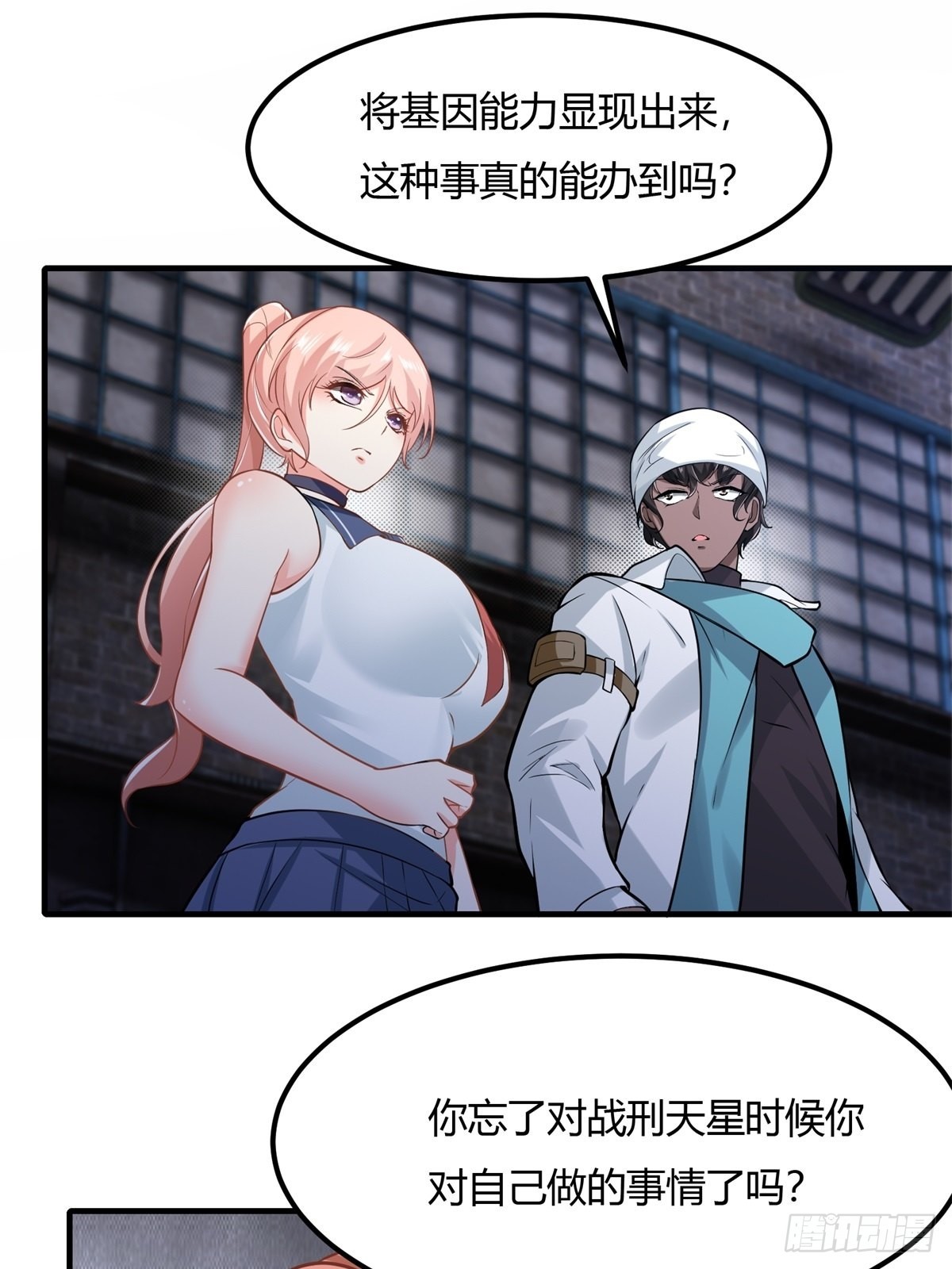 第89话57