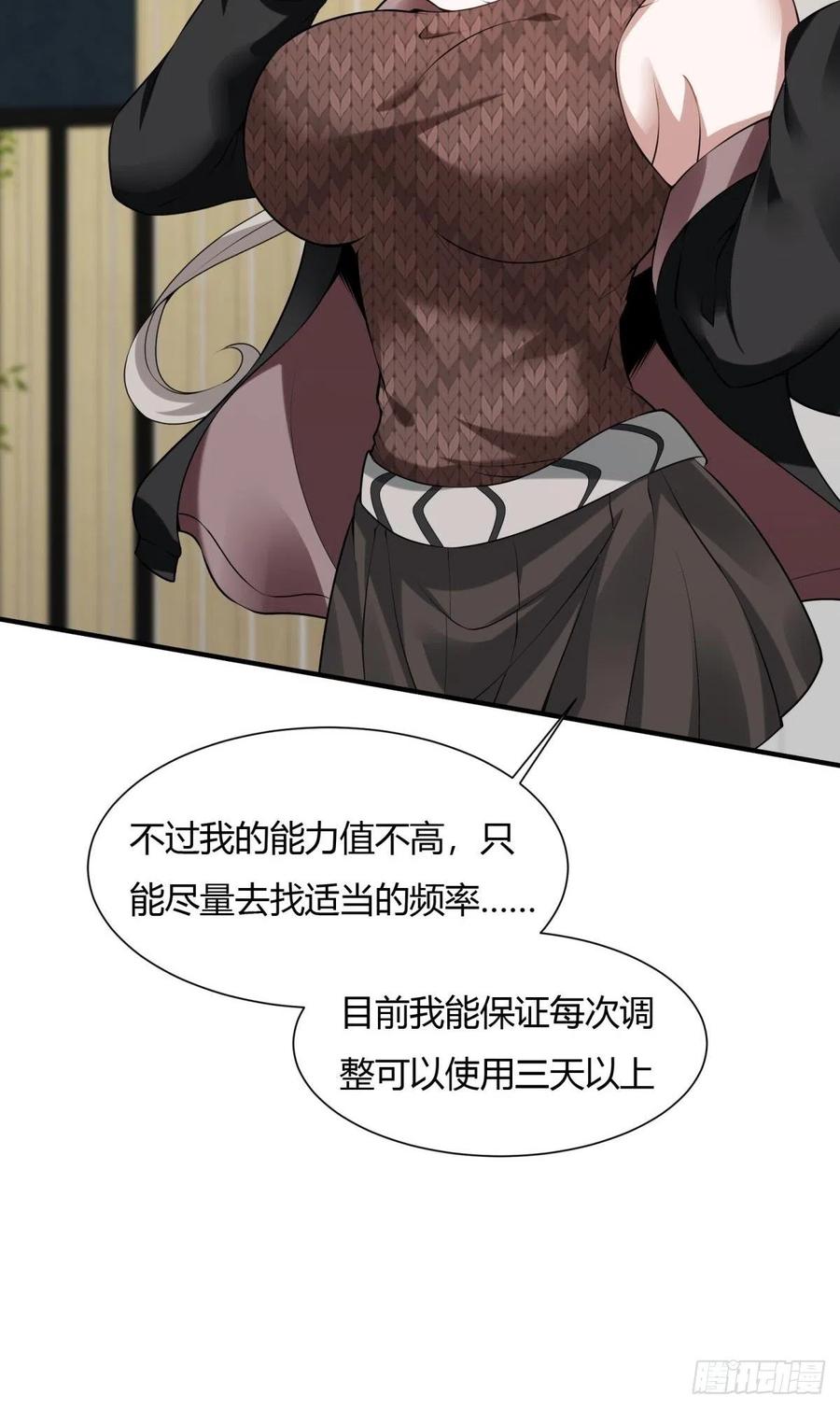 第21话53