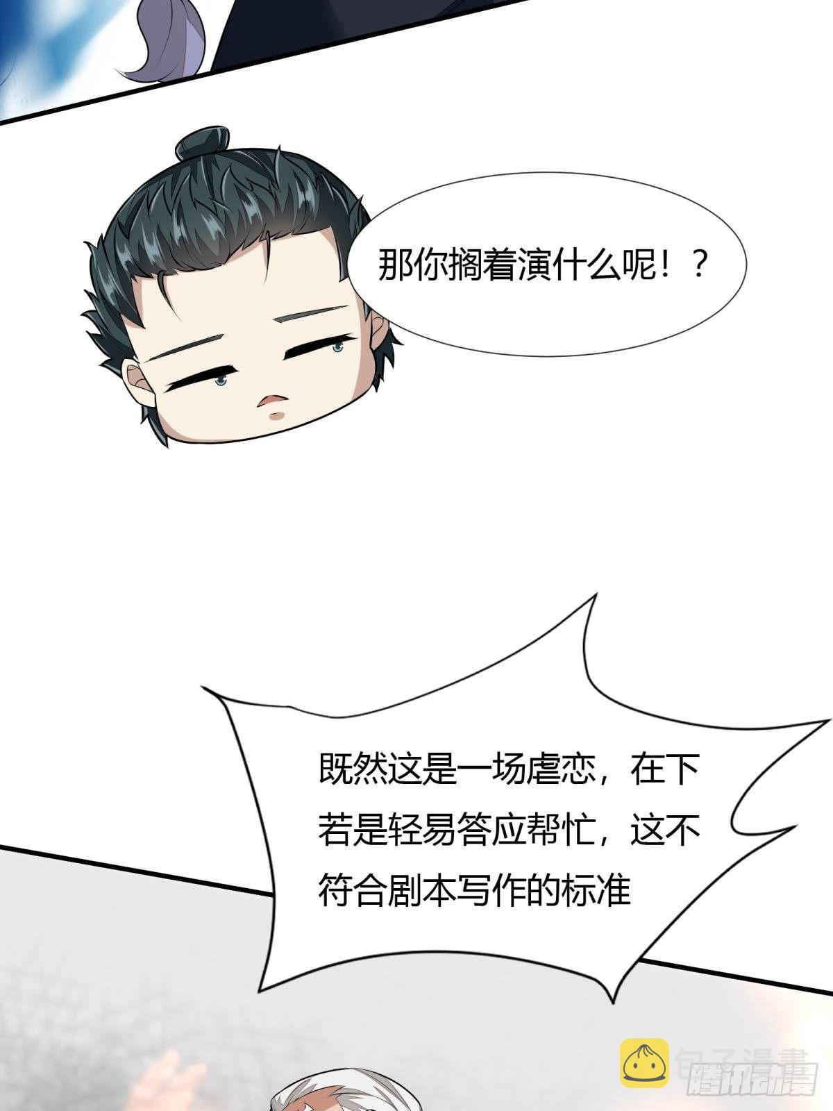 第17话27