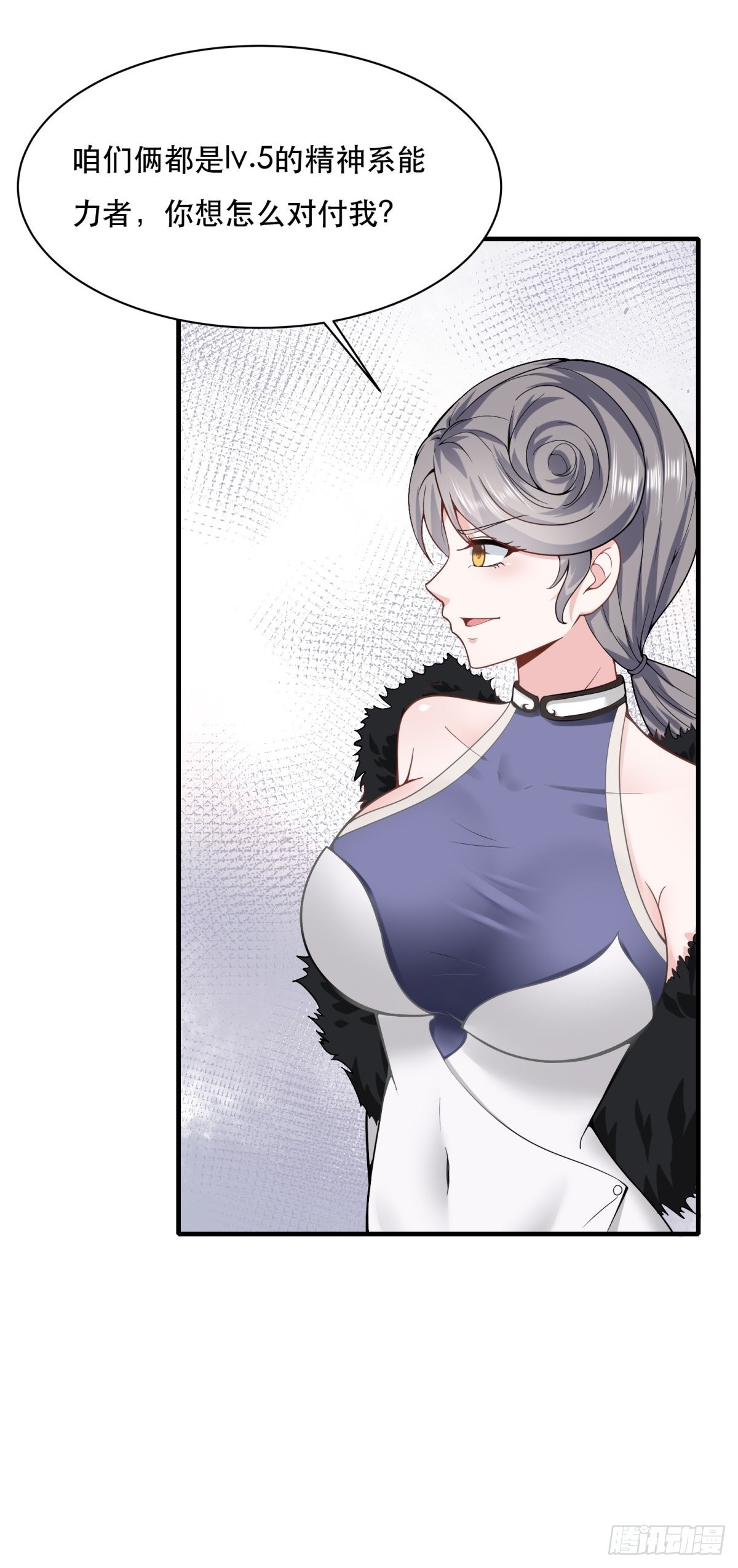 第74话15