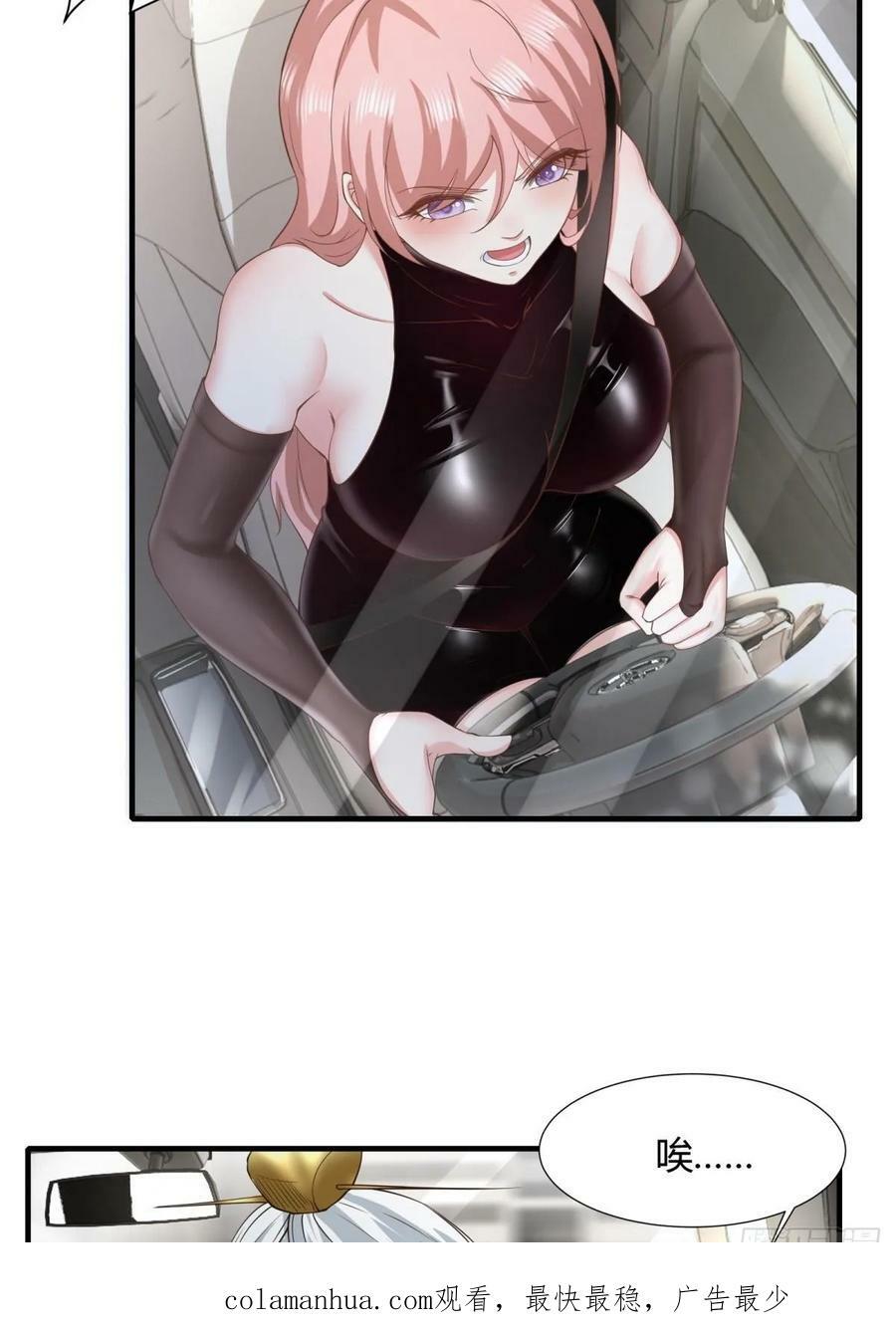 第158话49