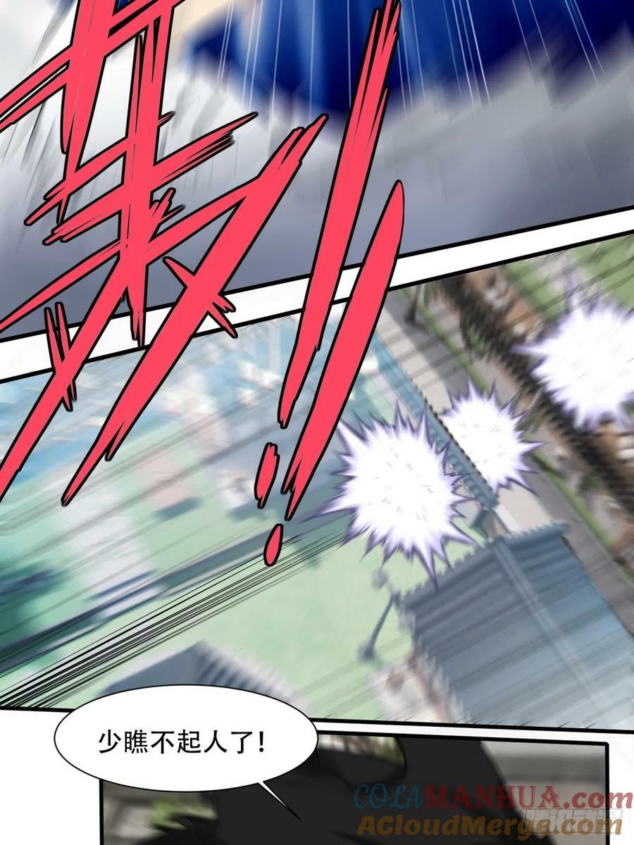 第154话12