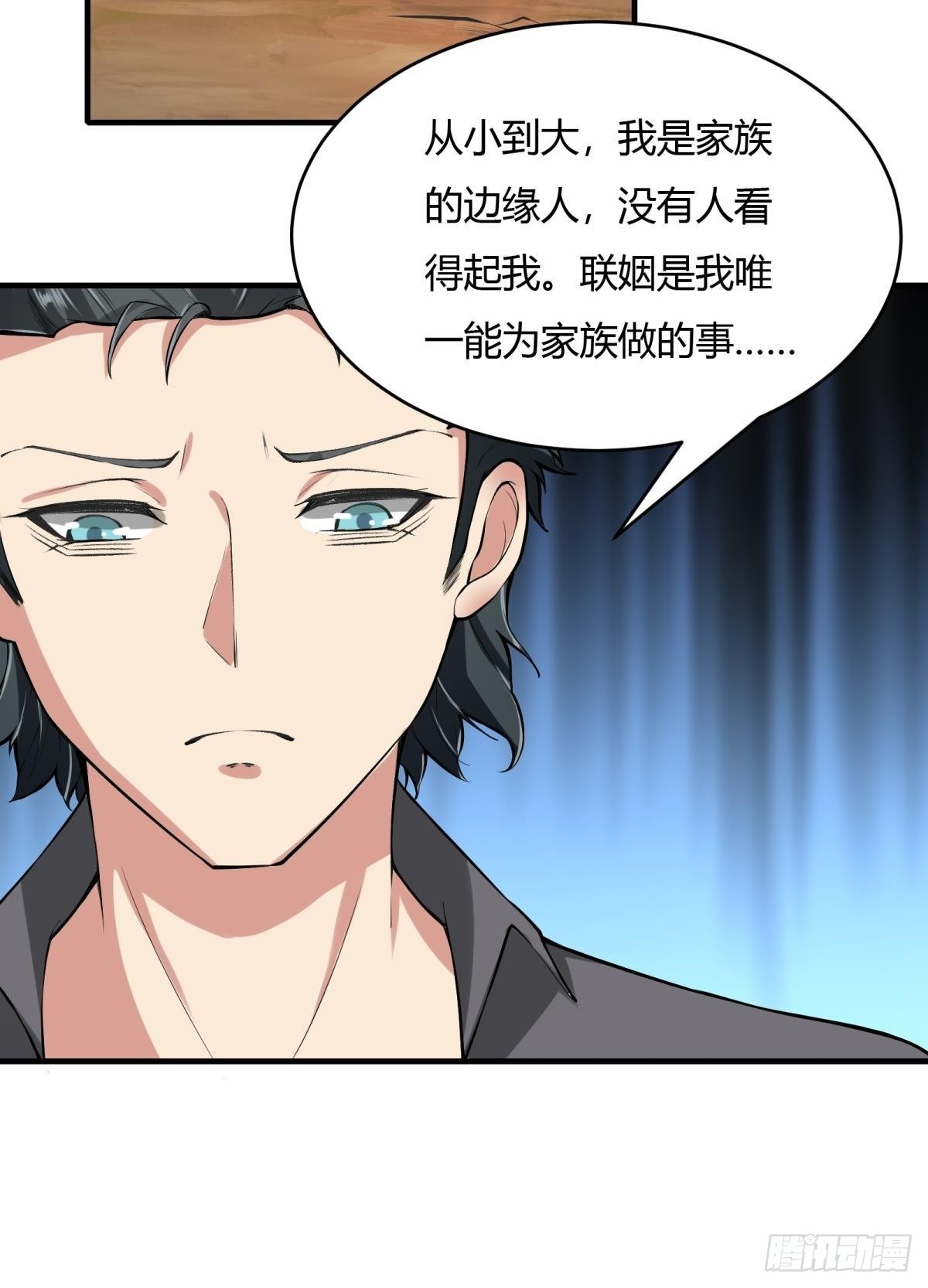 第55话15