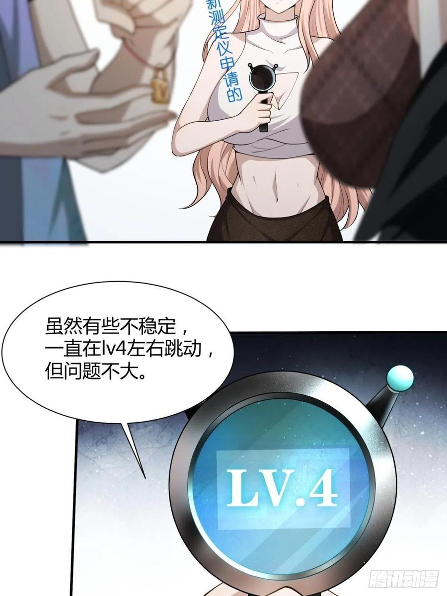 第22话7
