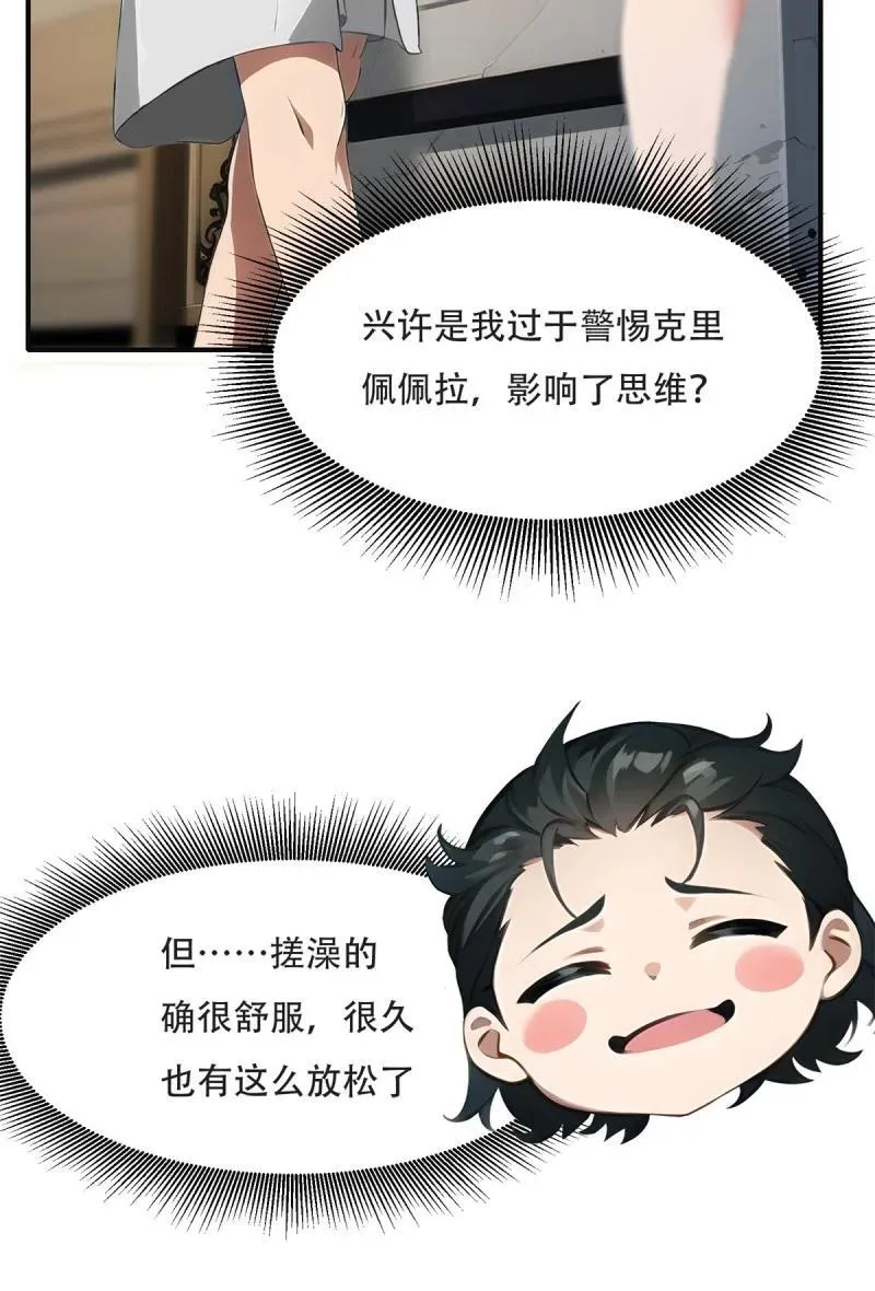 236 第227话23