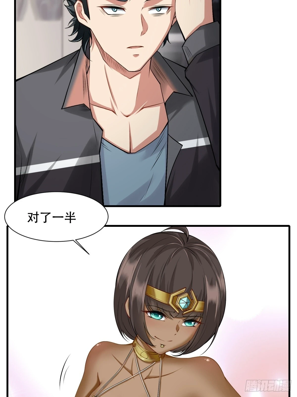 第136话17