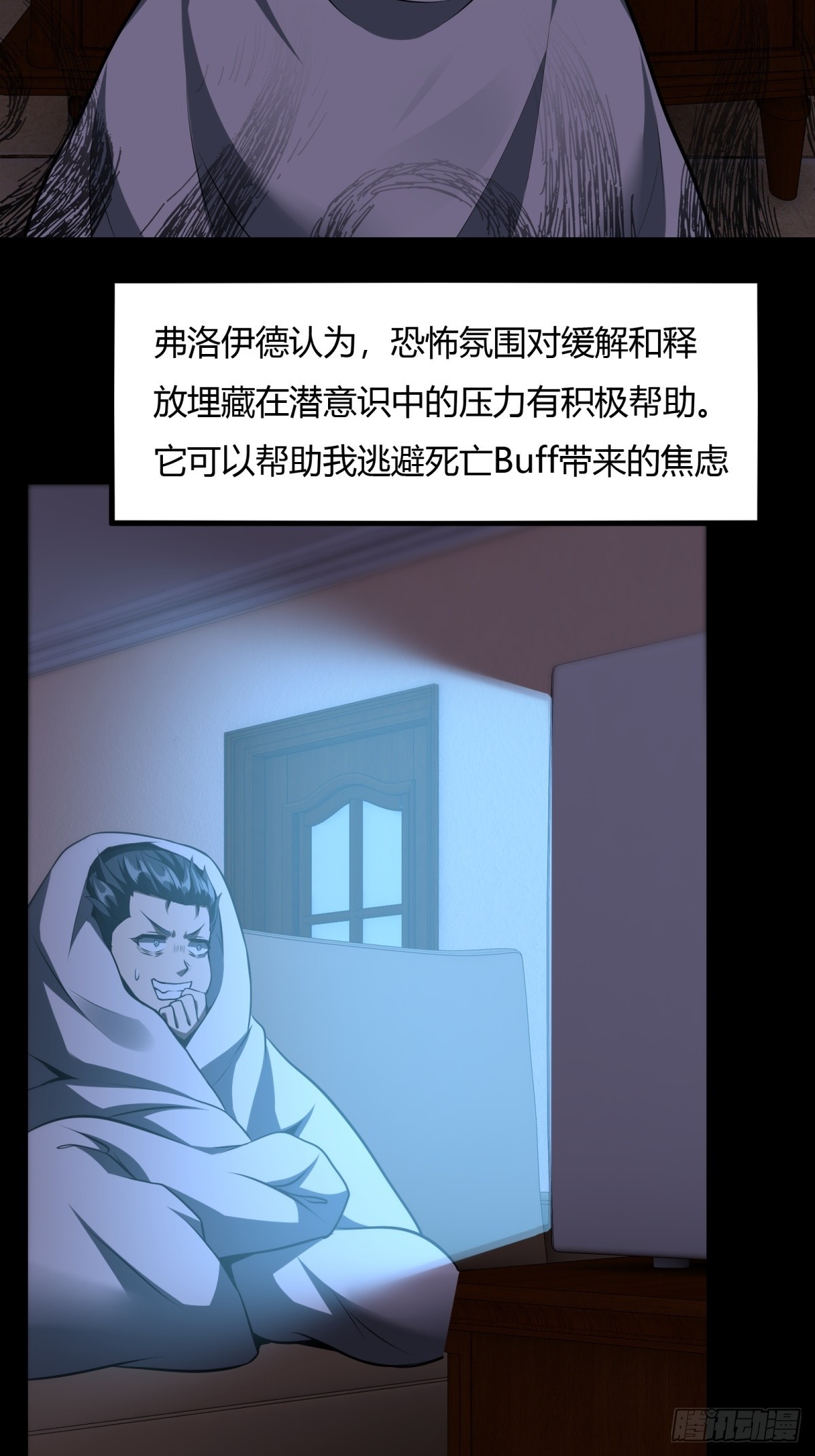 第114话12